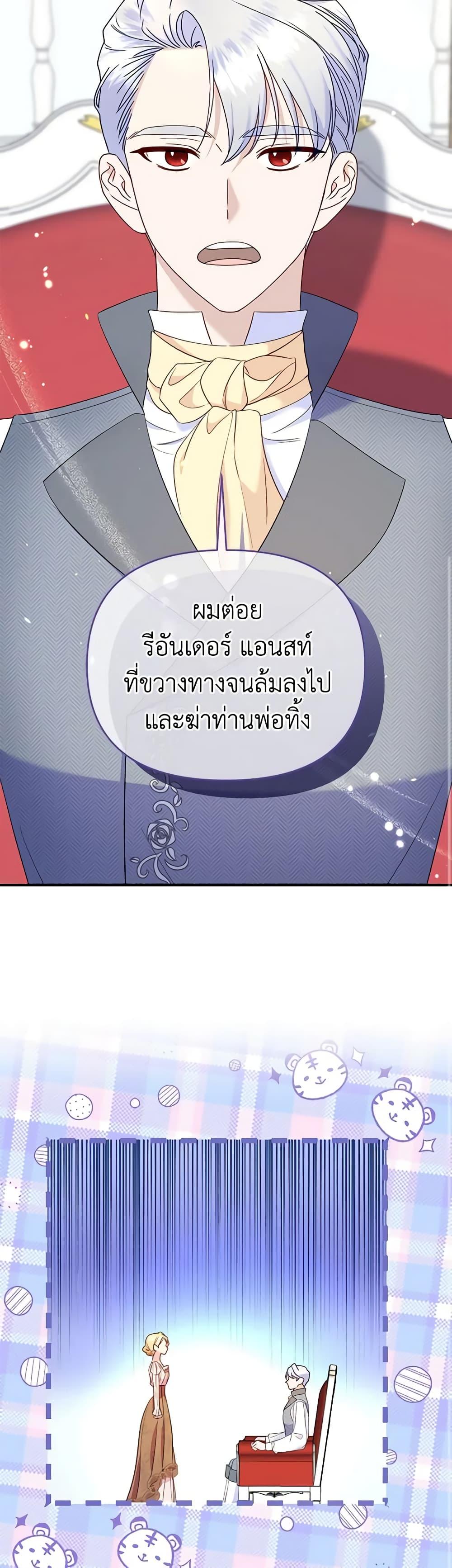 Manga-lc-com อ่านมังงะ อ่านการ์ตูน ออนไลน์ ฟรี I Stole the Child of My War-Mad Husband ตอนที่ 1 2 3 4 5 6 7 8 9 10 11 12 13 14 ฟรี ไม่มีโฆษณา Manga-lc - อ่าน มังงะ อ่าน การ์ตูน ออนไลน์ อ่านมังงะ ฟรี