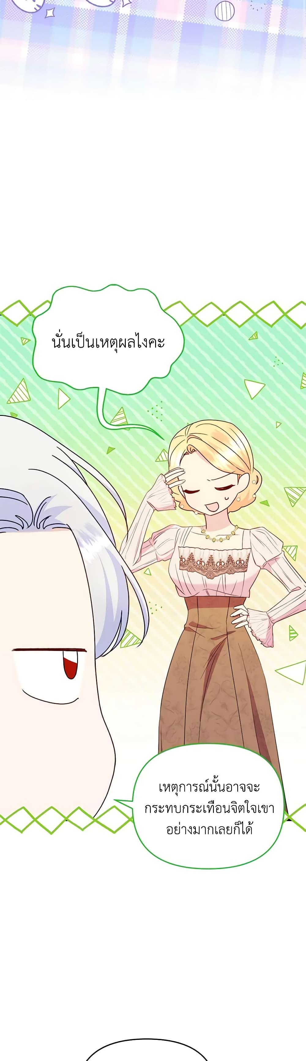 Manga-lc-com อ่านมังงะ อ่านการ์ตูน ออนไลน์ ฟรี I Stole the Child of My War-Mad Husband ตอนที่ 1 2 3 4 5 6 7 8 9 10 11 12 13 14 ฟรี ไม่มีโฆษณา Manga-lc - อ่าน มังงะ อ่าน การ์ตูน ออนไลน์ อ่านมังงะ ฟรี