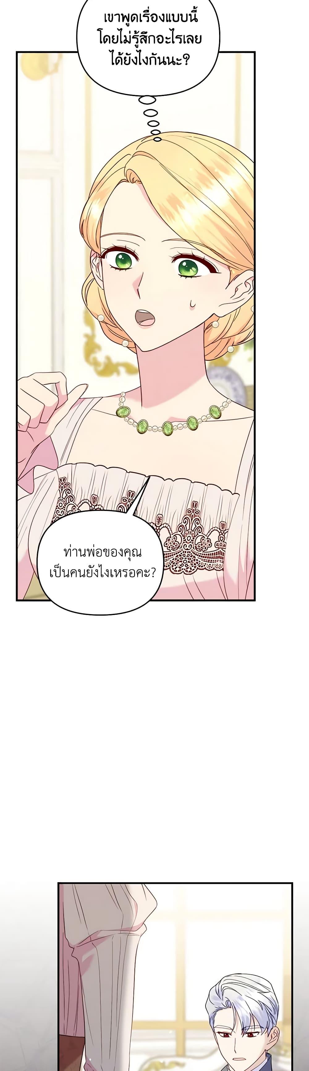 Manga-lc-com อ่านมังงะ อ่านการ์ตูน ออนไลน์ ฟรี I Stole the Child of My War-Mad Husband ตอนที่ 1 2 3 4 5 6 7 8 9 10 11 12 13 14 ฟรี ไม่มีโฆษณา Manga-lc - อ่าน มังงะ อ่าน การ์ตูน ออนไลน์ อ่านมังงะ ฟรี