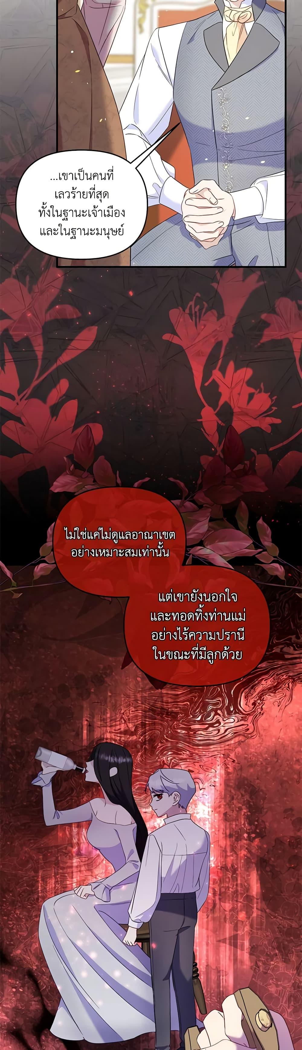 Manga-lc-com อ่านมังงะ อ่านการ์ตูน ออนไลน์ ฟรี I Stole the Child of My War-Mad Husband ตอนที่ 1 2 3 4 5 6 7 8 9 10 11 12 13 14 ฟรี ไม่มีโฆษณา Manga-lc - อ่าน มังงะ อ่าน การ์ตูน ออนไลน์ อ่านมังงะ ฟรี