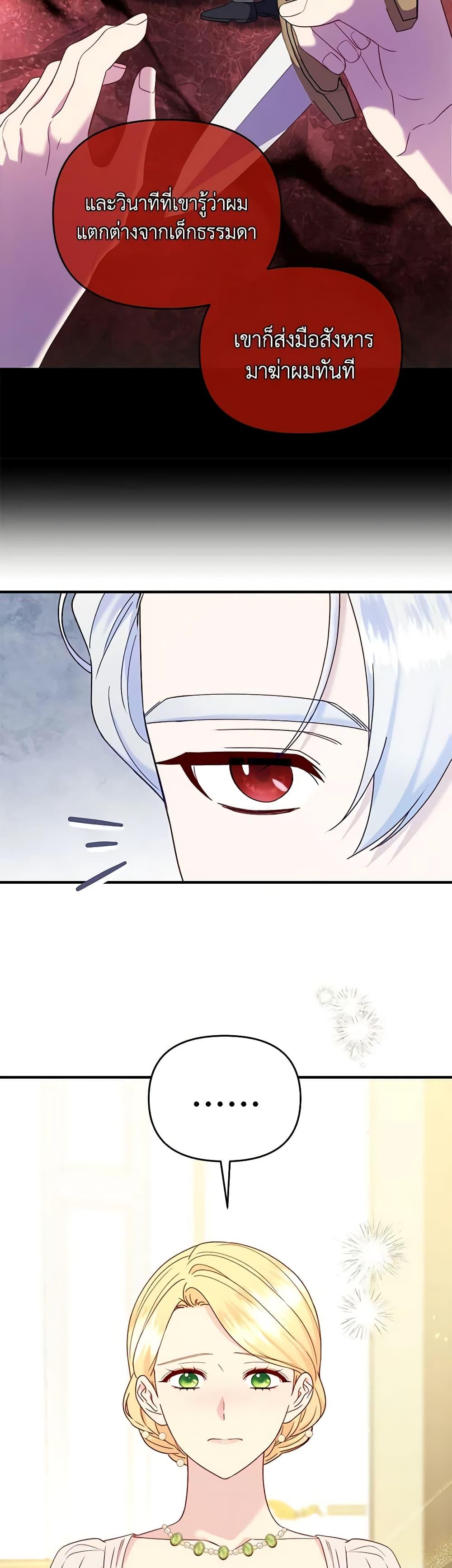 Manga-lc-com อ่านมังงะ อ่านการ์ตูน ออนไลน์ ฟรี I Stole the Child of My War-Mad Husband ตอนที่ 1 2 3 4 5 6 7 8 9 10 11 12 13 14 ฟรี ไม่มีโฆษณา Manga-lc - อ่าน มังงะ อ่าน การ์ตูน ออนไลน์ อ่านมังงะ ฟรี