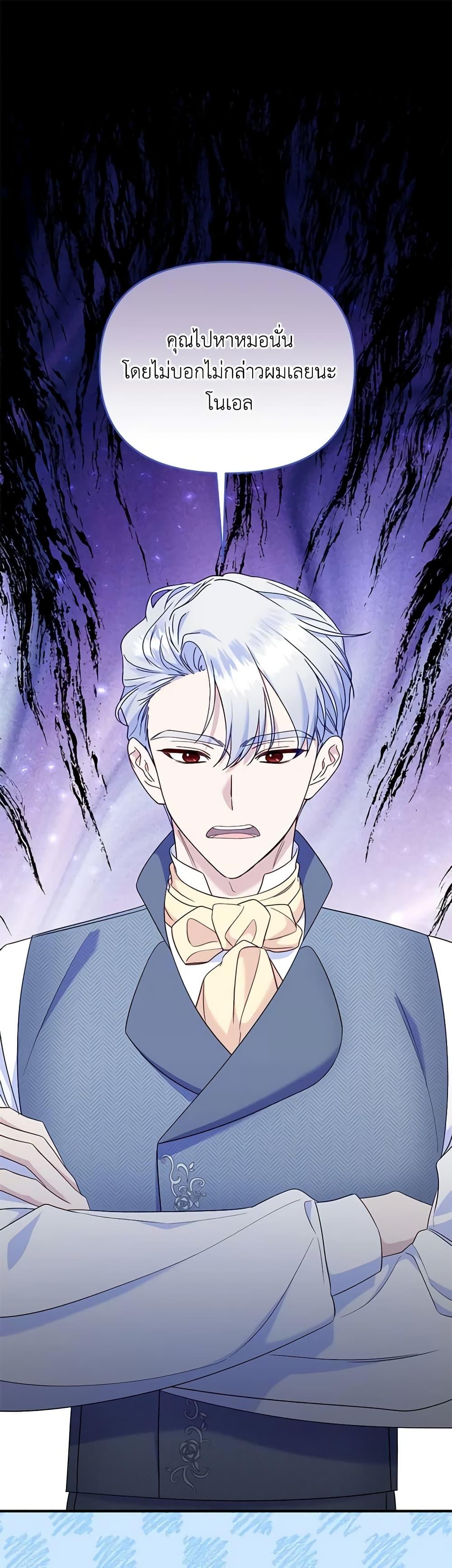 Manga-lc-com อ่านมังงะ อ่านการ์ตูน ออนไลน์ ฟรี I Stole the Child of My War-Mad Husband ตอนที่ 1 2 3 4 5 6 7 8 9 10 11 12 13 14 ฟรี ไม่มีโฆษณา Manga-lc - อ่าน มังงะ อ่าน การ์ตูน ออนไลน์ อ่านมังงะ ฟรี