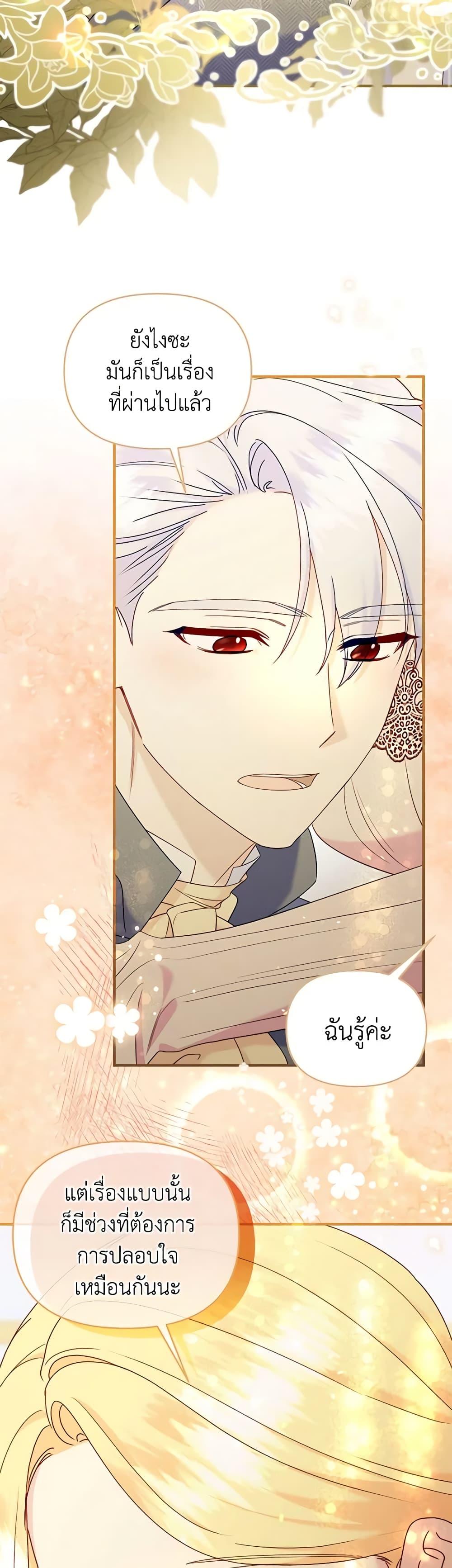 Manga-lc-com อ่านมังงะ อ่านการ์ตูน ออนไลน์ ฟรี I Stole the Child of My War-Mad Husband ตอนที่ 1 2 3 4 5 6 7 8 9 10 11 12 13 14 ฟรี ไม่มีโฆษณา Manga-lc - อ่าน มังงะ อ่าน การ์ตูน ออนไลน์ อ่านมังงะ ฟรี