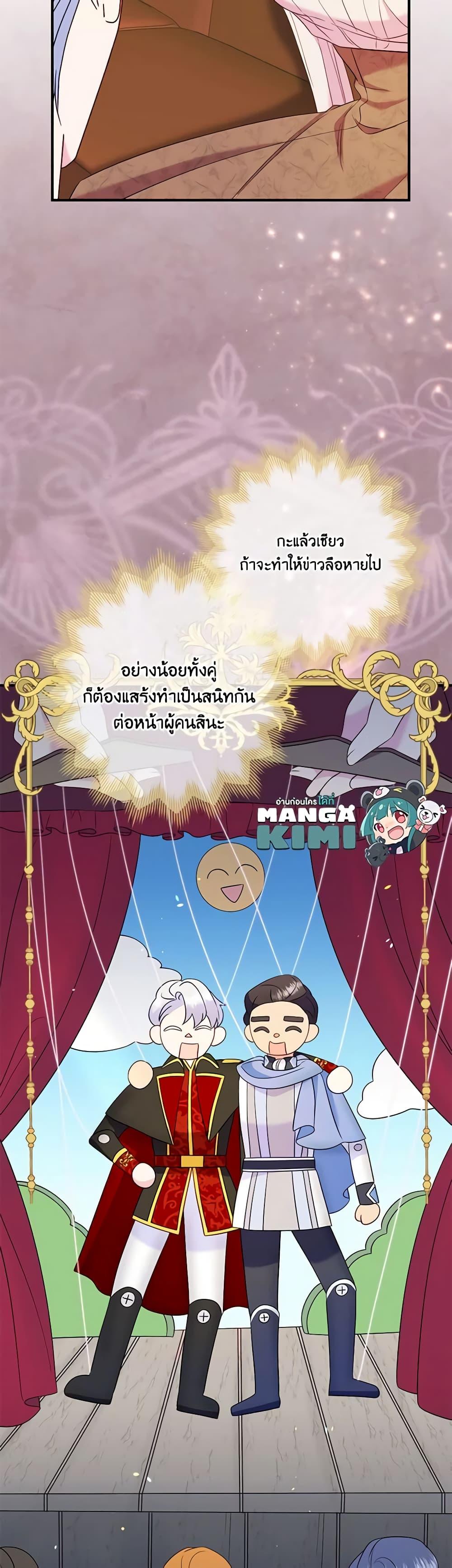 Manga-lc-com อ่านมังงะ อ่านการ์ตูน ออนไลน์ ฟรี I Stole the Child of My War-Mad Husband ตอนที่ 1 2 3 4 5 6 7 8 9 10 11 12 13 14 ฟรี ไม่มีโฆษณา Manga-lc - อ่าน มังงะ อ่าน การ์ตูน ออนไลน์ อ่านมังงะ ฟรี