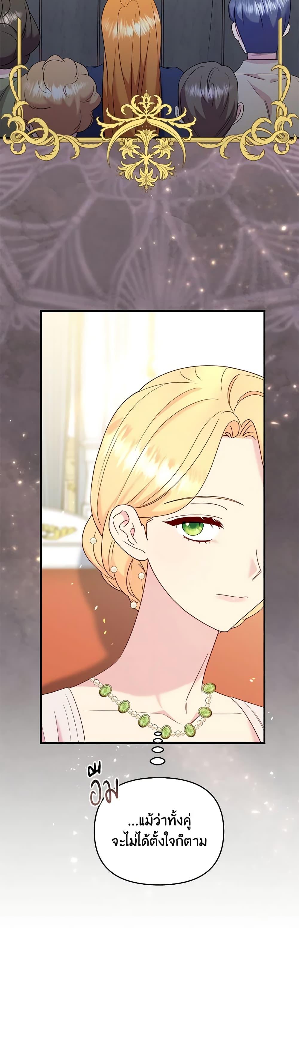 Manga-lc-com อ่านมังงะ อ่านการ์ตูน ออนไลน์ ฟรี I Stole the Child of My War-Mad Husband ตอนที่ 1 2 3 4 5 6 7 8 9 10 11 12 13 14 ฟรี ไม่มีโฆษณา Manga-lc - อ่าน มังงะ อ่าน การ์ตูน ออนไลน์ อ่านมังงะ ฟรี