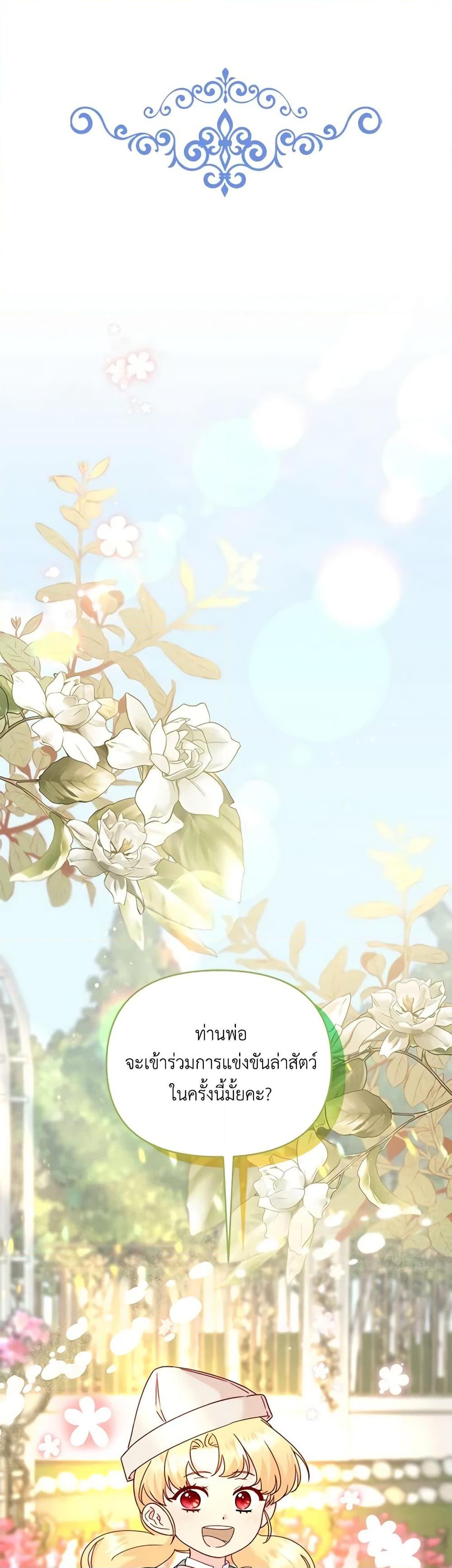 Manga-lc-com อ่านมังงะ อ่านการ์ตูน ออนไลน์ ฟรี I Stole the Child of My War-Mad Husband ตอนที่ 1 2 3 4 5 6 7 8 9 10 11 12 13 14 ฟรี ไม่มีโฆษณา Manga-lc - อ่าน มังงะ อ่าน การ์ตูน ออนไลน์ อ่านมังงะ ฟรี