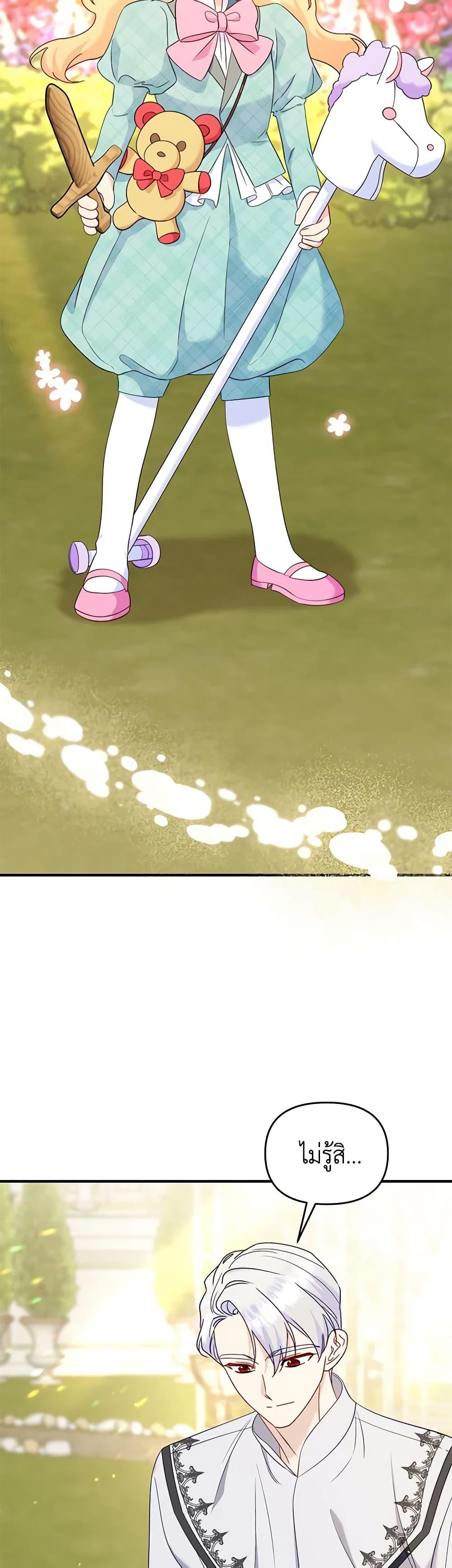 Manga-lc-com อ่านมังงะ อ่านการ์ตูน ออนไลน์ ฟรี I Stole the Child of My War-Mad Husband ตอนที่ 1 2 3 4 5 6 7 8 9 10 11 12 13 14 ฟรี ไม่มีโฆษณา Manga-lc - อ่าน มังงะ อ่าน การ์ตูน ออนไลน์ อ่านมังงะ ฟรี