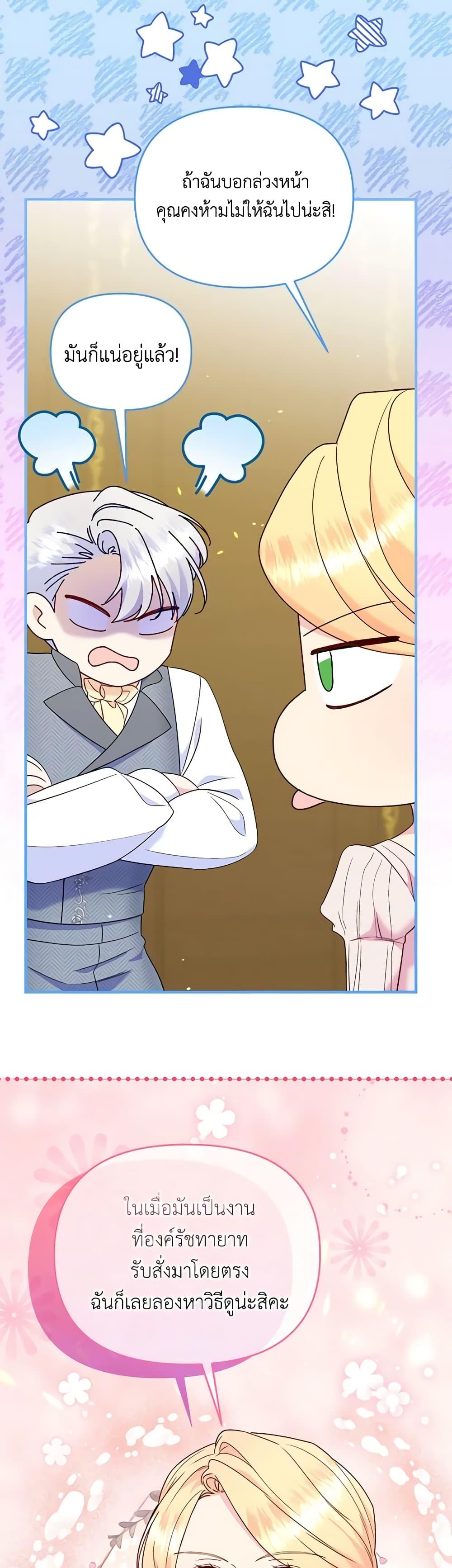 Manga-lc-com อ่านมังงะ อ่านการ์ตูน ออนไลน์ ฟรี I Stole the Child of My War-Mad Husband ตอนที่ 1 2 3 4 5 6 7 8 9 10 11 12 13 14 ฟรี ไม่มีโฆษณา Manga-lc - อ่าน มังงะ อ่าน การ์ตูน ออนไลน์ อ่านมังงะ ฟรี