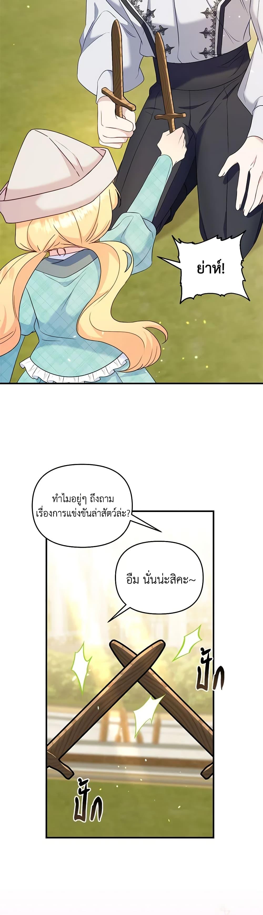 Manga-lc-com อ่านมังงะ อ่านการ์ตูน ออนไลน์ ฟรี I Stole the Child of My War-Mad Husband ตอนที่ 1 2 3 4 5 6 7 8 9 10 11 12 13 14 ฟรี ไม่มีโฆษณา Manga-lc - อ่าน มังงะ อ่าน การ์ตูน ออนไลน์ อ่านมังงะ ฟรี