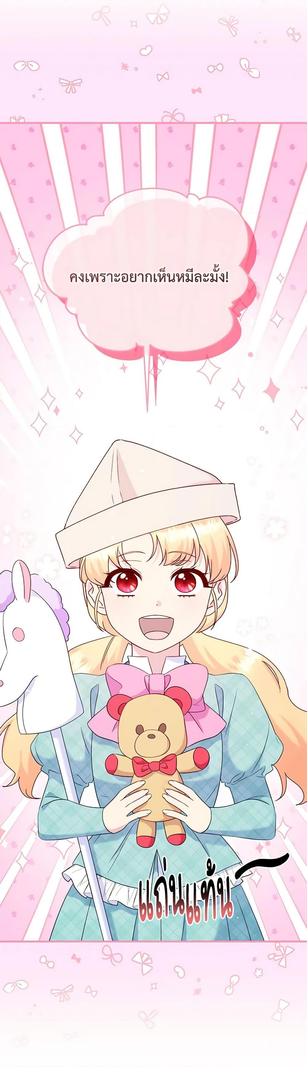 Manga-lc-com อ่านมังงะ อ่านการ์ตูน ออนไลน์ ฟรี I Stole the Child of My War-Mad Husband ตอนที่ 1 2 3 4 5 6 7 8 9 10 11 12 13 14 ฟรี ไม่มีโฆษณา Manga-lc - อ่าน มังงะ อ่าน การ์ตูน ออนไลน์ อ่านมังงะ ฟรี