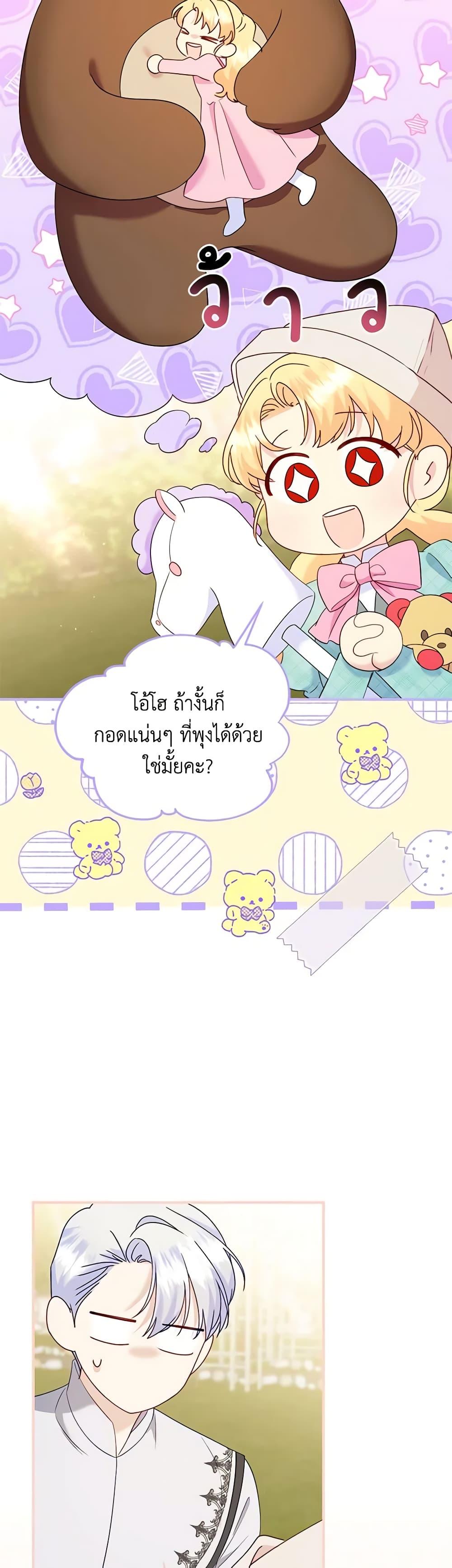 Manga-lc-com อ่านมังงะ อ่านการ์ตูน ออนไลน์ ฟรี I Stole the Child of My War-Mad Husband ตอนที่ 1 2 3 4 5 6 7 8 9 10 11 12 13 14 ฟรี ไม่มีโฆษณา Manga-lc - อ่าน มังงะ อ่าน การ์ตูน ออนไลน์ อ่านมังงะ ฟรี
