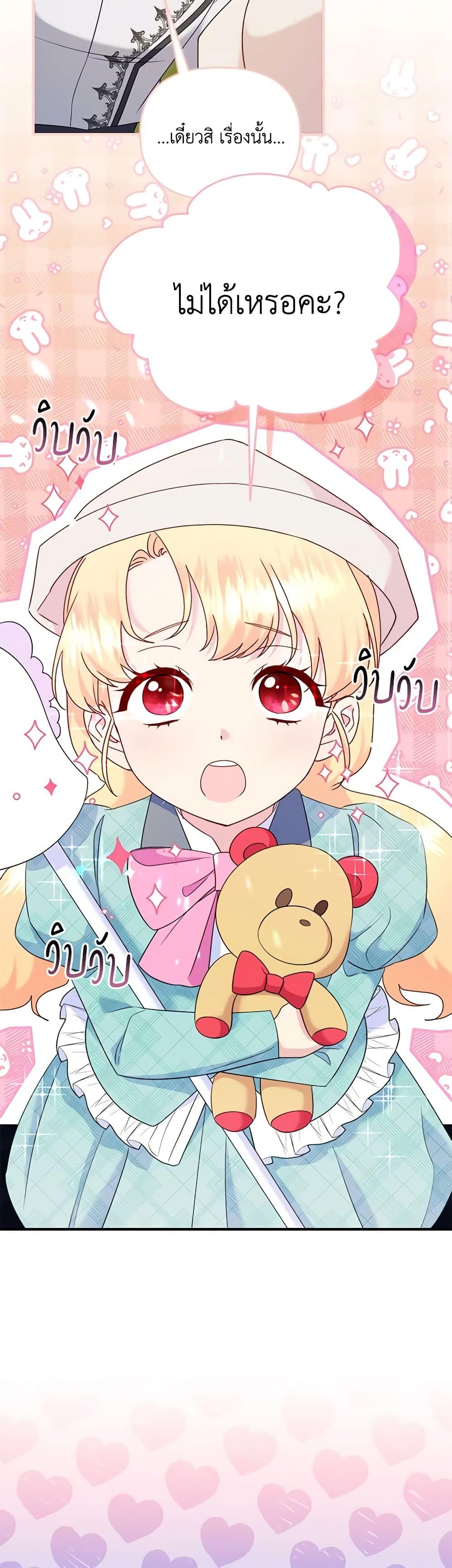 Manga-lc-com อ่านมังงะ อ่านการ์ตูน ออนไลน์ ฟรี I Stole the Child of My War-Mad Husband ตอนที่ 1 2 3 4 5 6 7 8 9 10 11 12 13 14 ฟรี ไม่มีโฆษณา Manga-lc - อ่าน มังงะ อ่าน การ์ตูน ออนไลน์ อ่านมังงะ ฟรี