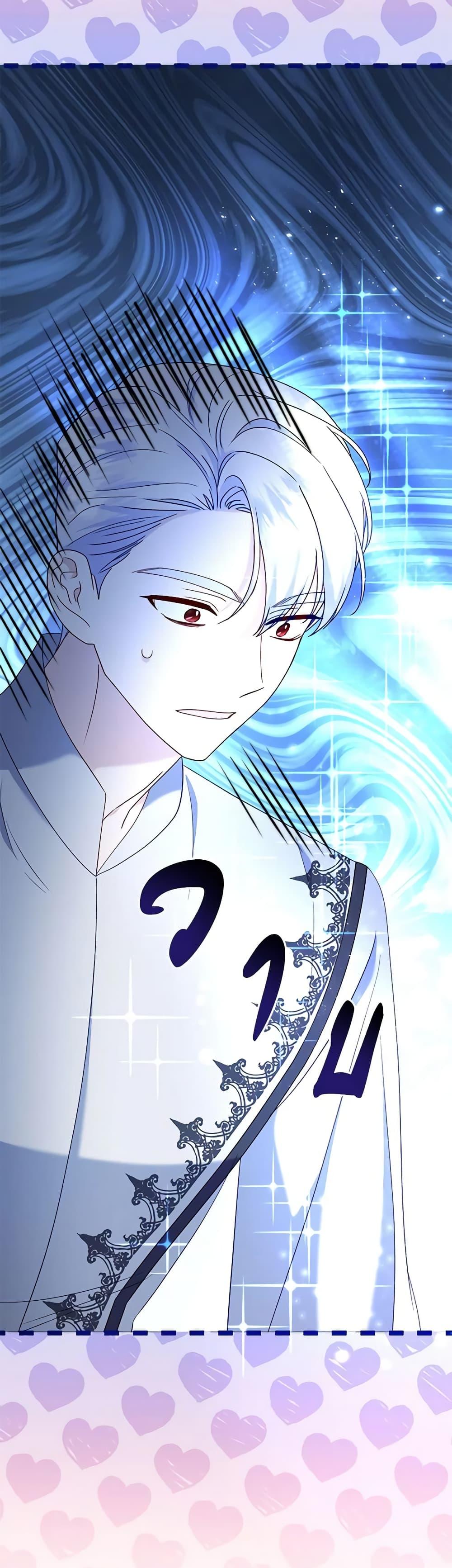 Manga-lc-com อ่านมังงะ อ่านการ์ตูน ออนไลน์ ฟรี I Stole the Child of My War-Mad Husband ตอนที่ 1 2 3 4 5 6 7 8 9 10 11 12 13 14 ฟรี ไม่มีโฆษณา Manga-lc - อ่าน มังงะ อ่าน การ์ตูน ออนไลน์ อ่านมังงะ ฟรี