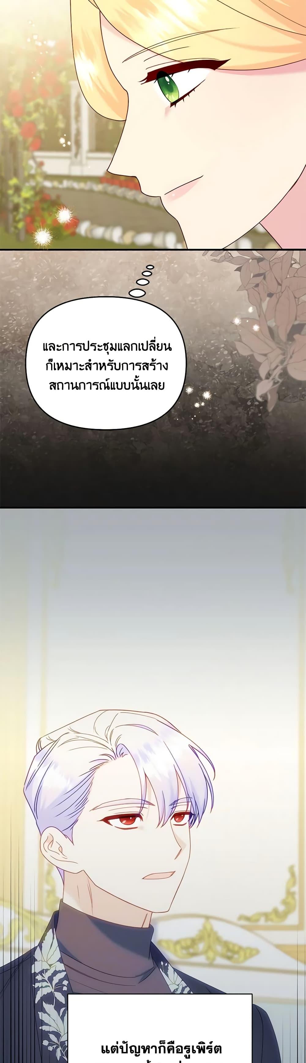 Manga-lc-com อ่านมังงะ อ่านการ์ตูน ออนไลน์ ฟรี I Stole the Child of My War-Mad Husband ตอนที่ 1 2 3 4 5 6 7 8 9 10 11 12 13 14 ฟรี ไม่มีโฆษณา Manga-lc - อ่าน มังงะ อ่าน การ์ตูน ออนไลน์ อ่านมังงะ ฟรี