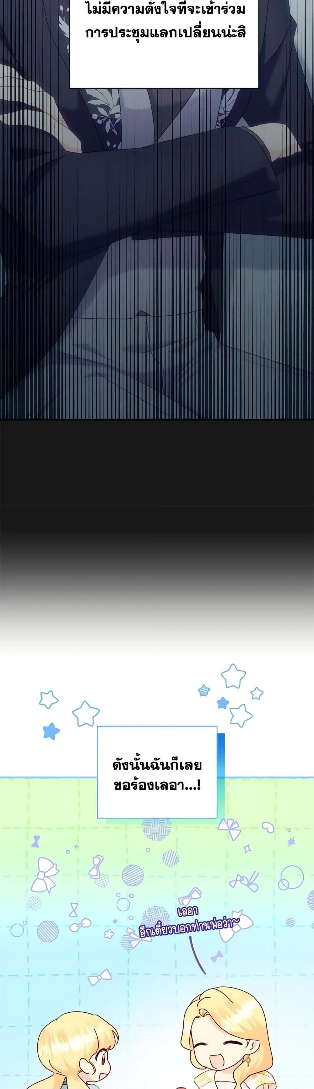 Manga-lc-com อ่านมังงะ อ่านการ์ตูน ออนไลน์ ฟรี I Stole the Child of My War-Mad Husband ตอนที่ 1 2 3 4 5 6 7 8 9 10 11 12 13 14 ฟรี ไม่มีโฆษณา Manga-lc - อ่าน มังงะ อ่าน การ์ตูน ออนไลน์ อ่านมังงะ ฟรี