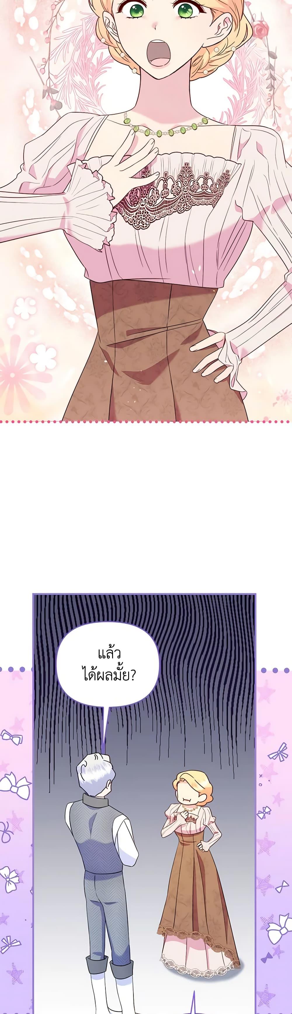 Manga-lc-com อ่านมังงะ อ่านการ์ตูน ออนไลน์ ฟรี I Stole the Child of My War-Mad Husband ตอนที่ 1 2 3 4 5 6 7 8 9 10 11 12 13 14 ฟรี ไม่มีโฆษณา Manga-lc - อ่าน มังงะ อ่าน การ์ตูน ออนไลน์ อ่านมังงะ ฟรี