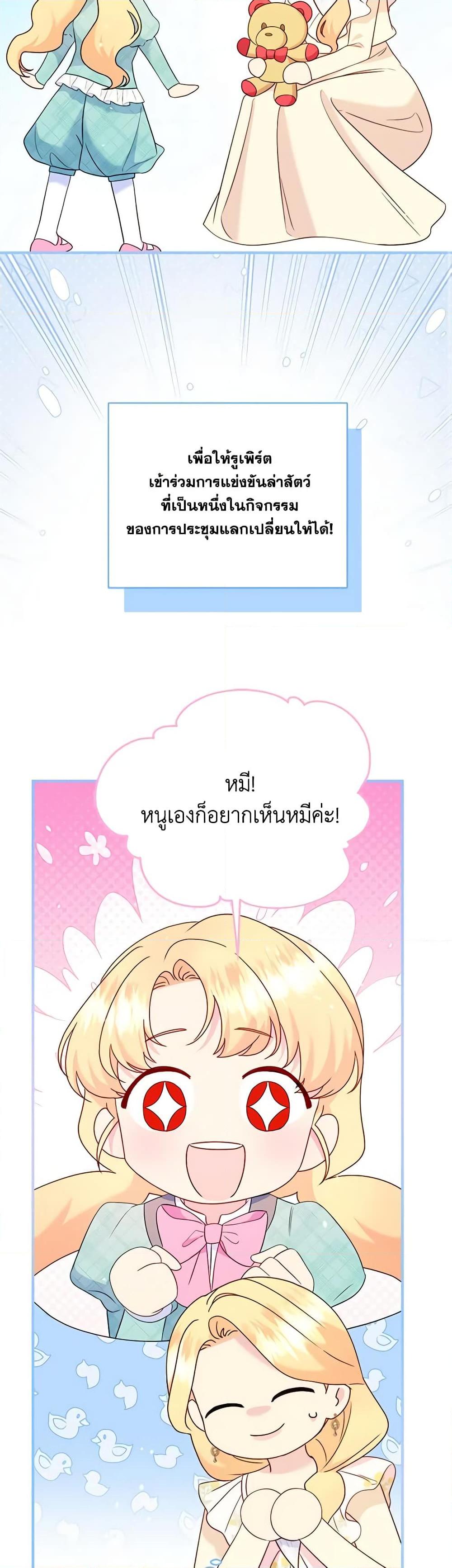 Manga-lc-com อ่านมังงะ อ่านการ์ตูน ออนไลน์ ฟรี I Stole the Child of My War-Mad Husband ตอนที่ 1 2 3 4 5 6 7 8 9 10 11 12 13 14 ฟรี ไม่มีโฆษณา Manga-lc - อ่าน มังงะ อ่าน การ์ตูน ออนไลน์ อ่านมังงะ ฟรี