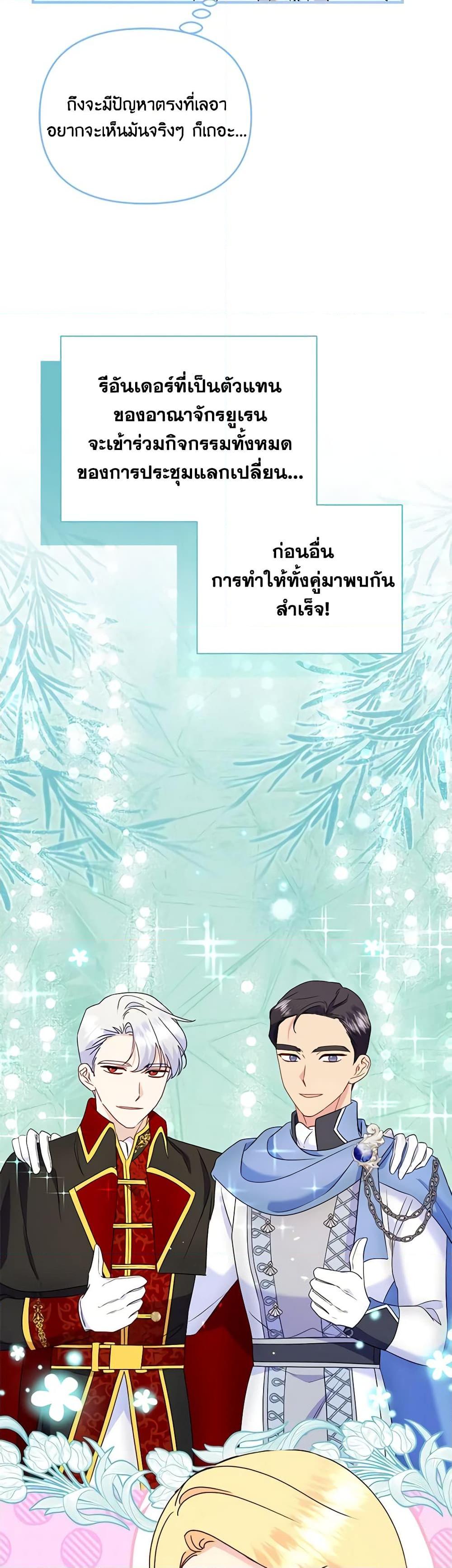 Manga-lc-com อ่านมังงะ อ่านการ์ตูน ออนไลน์ ฟรี I Stole the Child of My War-Mad Husband ตอนที่ 1 2 3 4 5 6 7 8 9 10 11 12 13 14 ฟรี ไม่มีโฆษณา Manga-lc - อ่าน มังงะ อ่าน การ์ตูน ออนไลน์ อ่านมังงะ ฟรี