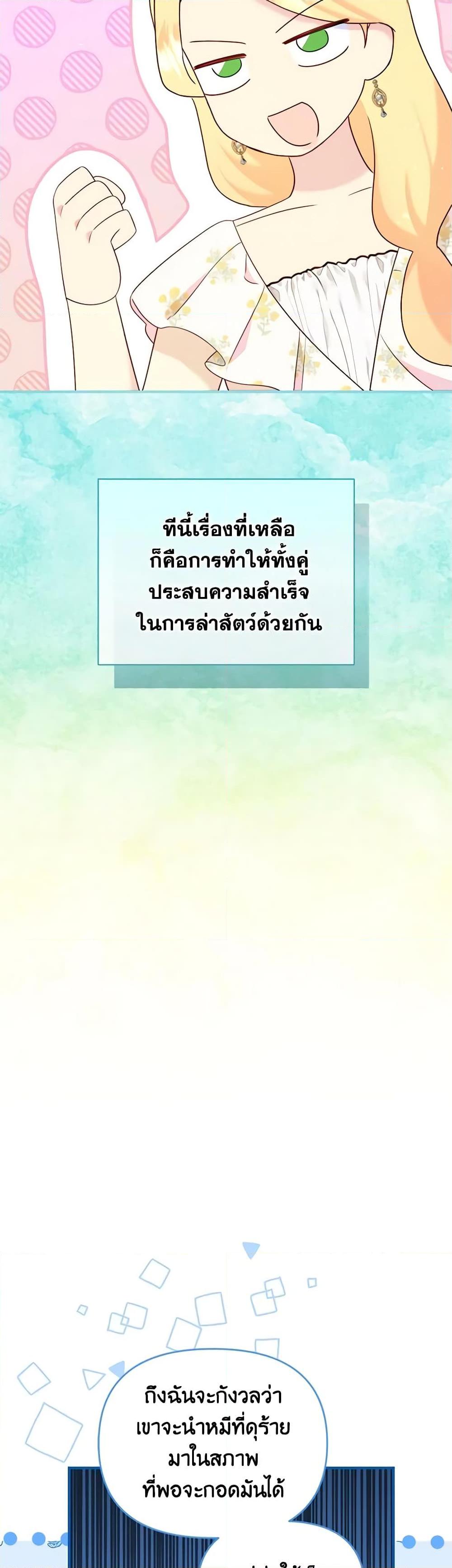 Manga-lc-com อ่านมังงะ อ่านการ์ตูน ออนไลน์ ฟรี I Stole the Child of My War-Mad Husband ตอนที่ 1 2 3 4 5 6 7 8 9 10 11 12 13 14 ฟรี ไม่มีโฆษณา Manga-lc - อ่าน มังงะ อ่าน การ์ตูน ออนไลน์ อ่านมังงะ ฟรี