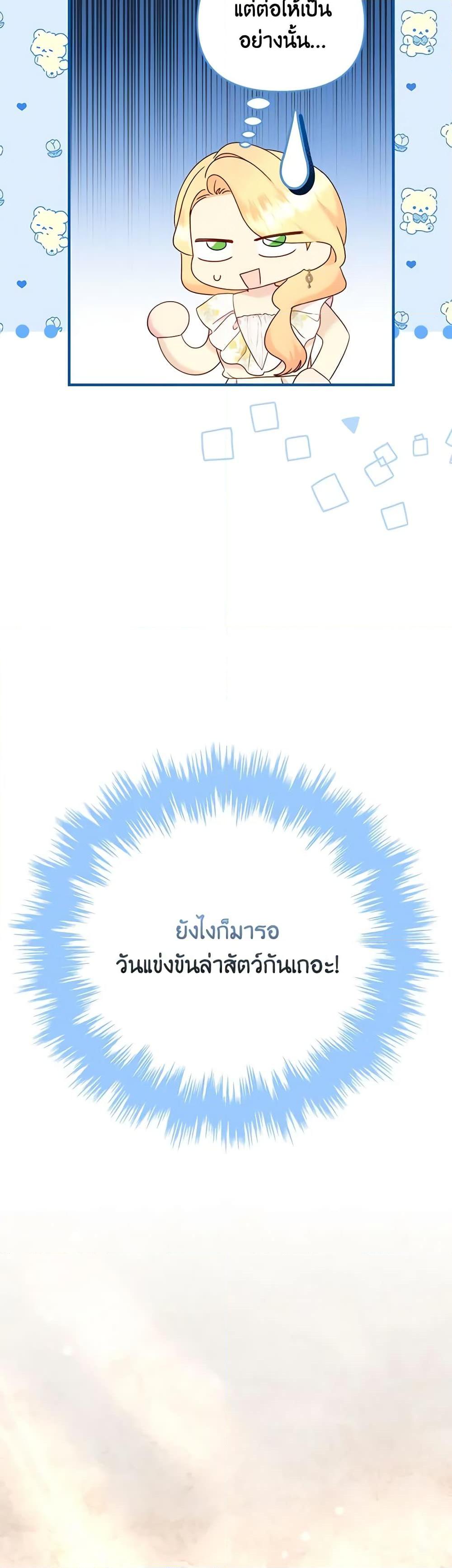 Manga-lc-com อ่านมังงะ อ่านการ์ตูน ออนไลน์ ฟรี I Stole the Child of My War-Mad Husband ตอนที่ 1 2 3 4 5 6 7 8 9 10 11 12 13 14 ฟรี ไม่มีโฆษณา Manga-lc - อ่าน มังงะ อ่าน การ์ตูน ออนไลน์ อ่านมังงะ ฟรี