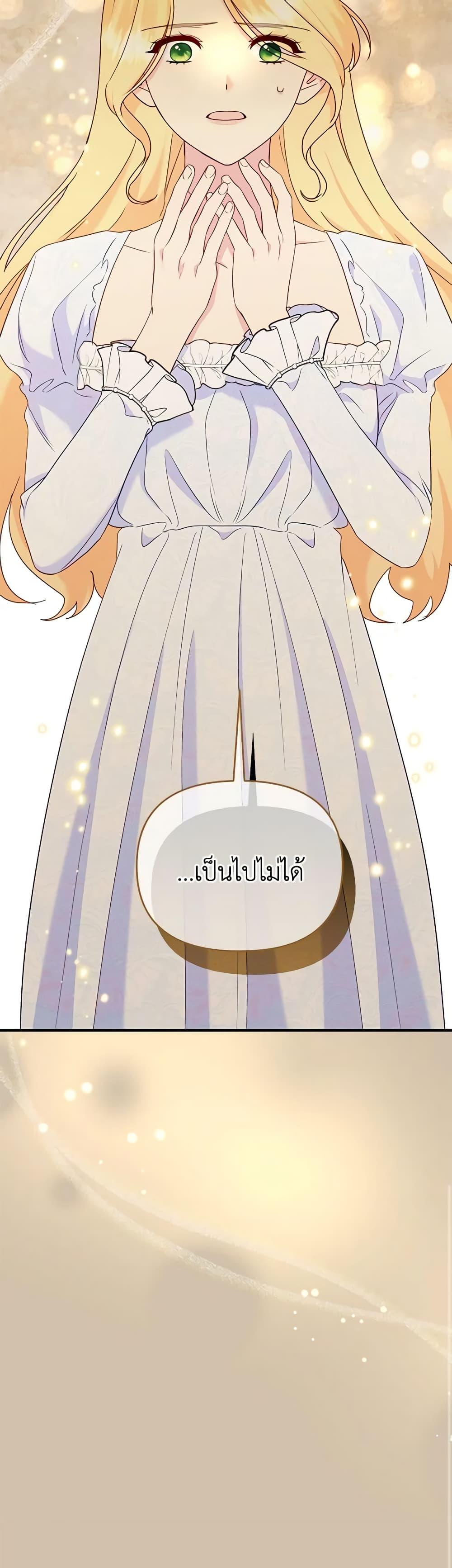 Manga-lc-com อ่านมังงะ อ่านการ์ตูน ออนไลน์ ฟรี I Stole the Child of My War-Mad Husband ตอนที่ 1 2 3 4 5 6 7 8 9 10 11 12 13 14 ฟรี ไม่มีโฆษณา Manga-lc - อ่าน มังงะ อ่าน การ์ตูน ออนไลน์ อ่านมังงะ ฟรี