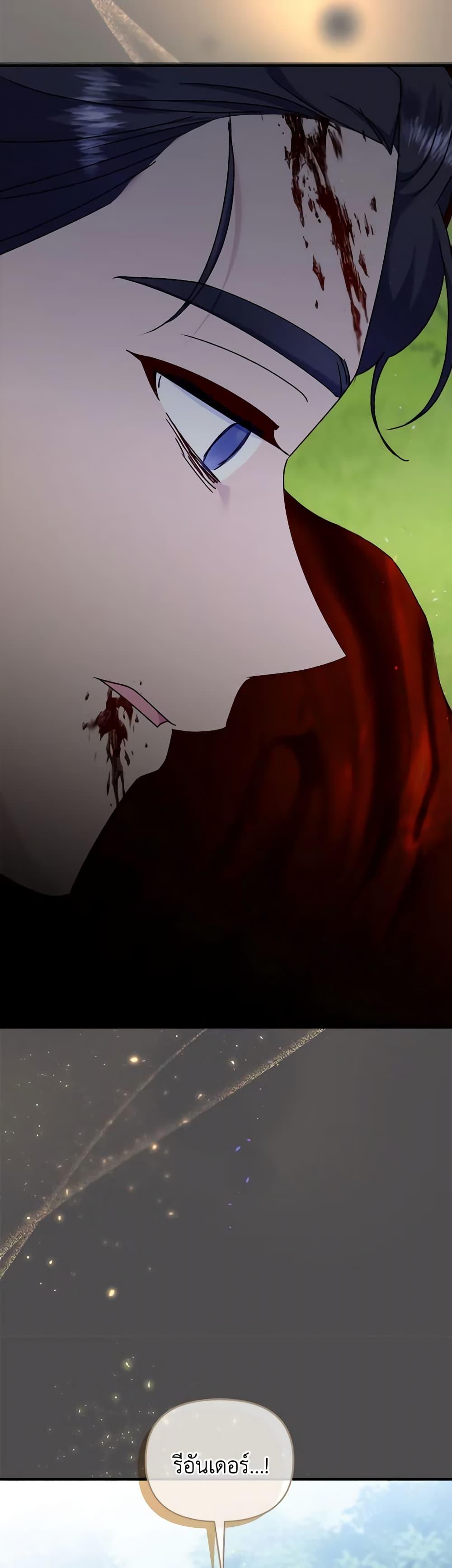 Manga-lc-com อ่านมังงะ อ่านการ์ตูน ออนไลน์ ฟรี I Stole the Child of My War-Mad Husband ตอนที่ 1 2 3 4 5 6 7 8 9 10 11 12 13 14 ฟรี ไม่มีโฆษณา Manga-lc - อ่าน มังงะ อ่าน การ์ตูน ออนไลน์ อ่านมังงะ ฟรี