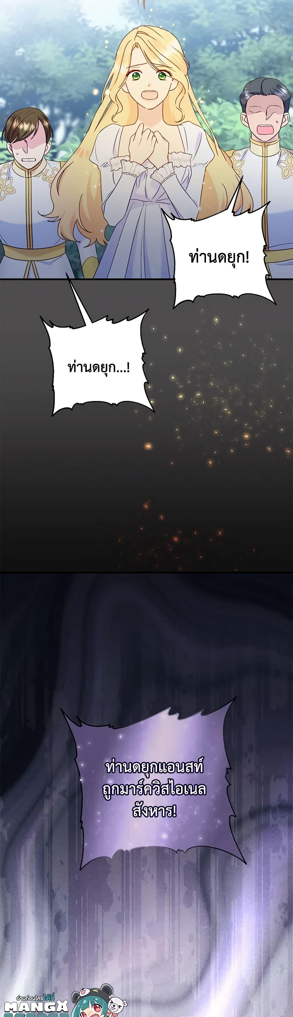 Manga-lc-com อ่านมังงะ อ่านการ์ตูน ออนไลน์ ฟรี I Stole the Child of My War-Mad Husband ตอนที่ 1 2 3 4 5 6 7 8 9 10 11 12 13 14 ฟรี ไม่มีโฆษณา Manga-lc - อ่าน มังงะ อ่าน การ์ตูน ออนไลน์ อ่านมังงะ ฟรี