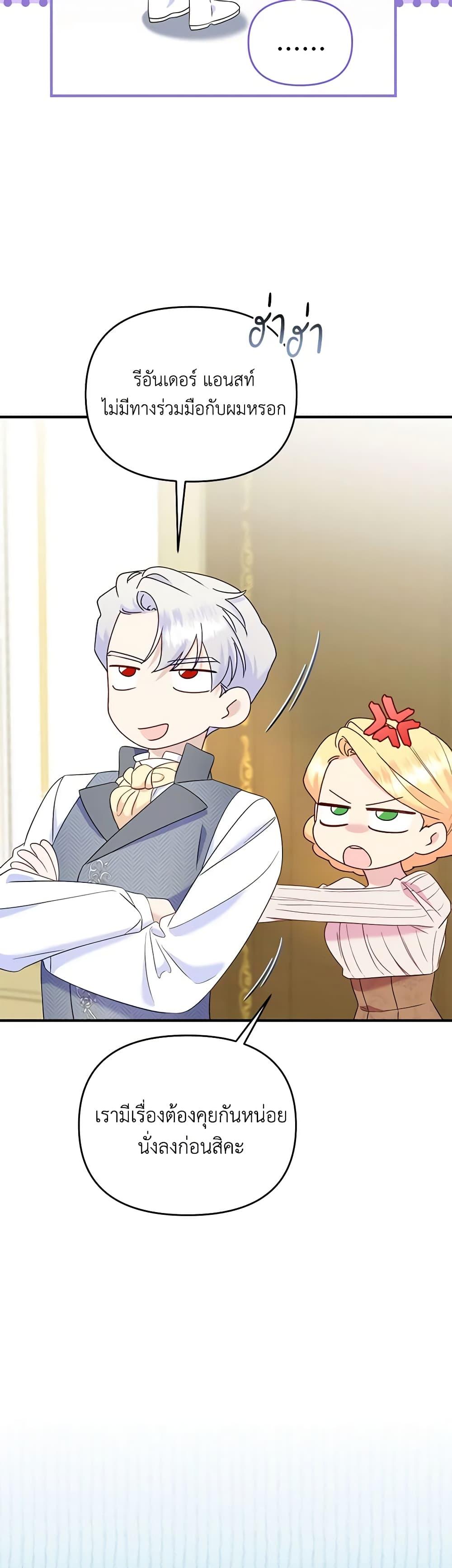 Manga-lc-com อ่านมังงะ อ่านการ์ตูน ออนไลน์ ฟรี I Stole the Child of My War-Mad Husband ตอนที่ 1 2 3 4 5 6 7 8 9 10 11 12 13 14 ฟรี ไม่มีโฆษณา Manga-lc - อ่าน มังงะ อ่าน การ์ตูน ออนไลน์ อ่านมังงะ ฟรี