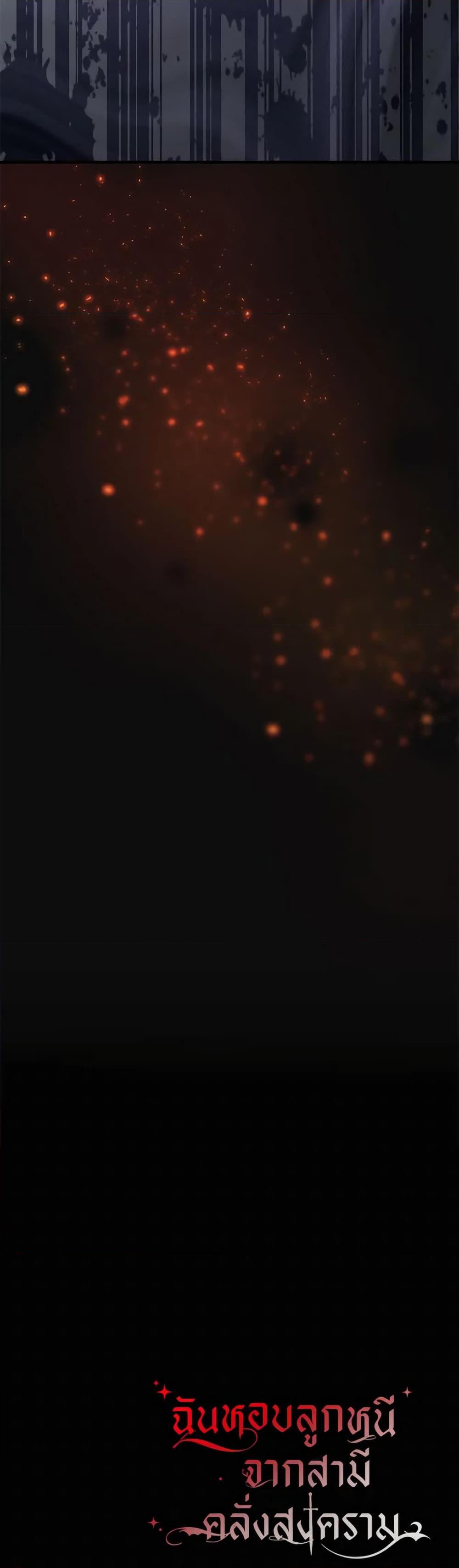 Manga-lc-com อ่านมังงะ อ่านการ์ตูน ออนไลน์ ฟรี I Stole the Child of My War-Mad Husband ตอนที่ 1 2 3 4 5 6 7 8 9 10 11 12 13 14 ฟรี ไม่มีโฆษณา Manga-lc - อ่าน มังงะ อ่าน การ์ตูน ออนไลน์ อ่านมังงะ ฟรี