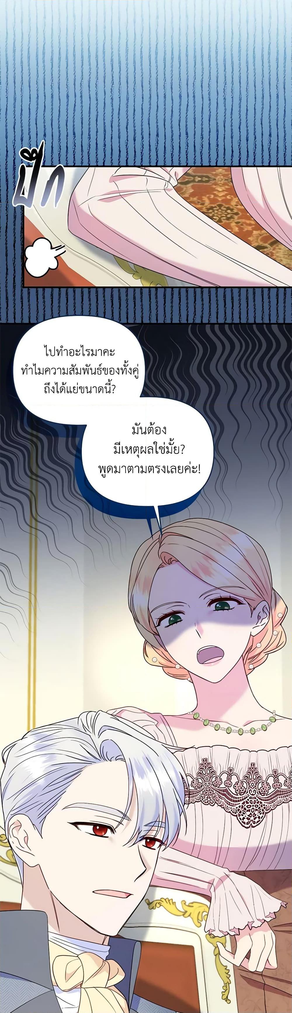 Manga-lc-com อ่านมังงะ อ่านการ์ตูน ออนไลน์ ฟรี I Stole the Child of My War-Mad Husband ตอนที่ 1 2 3 4 5 6 7 8 9 10 11 12 13 14 ฟรี ไม่มีโฆษณา Manga-lc - อ่าน มังงะ อ่าน การ์ตูน ออนไลน์ อ่านมังงะ ฟรี