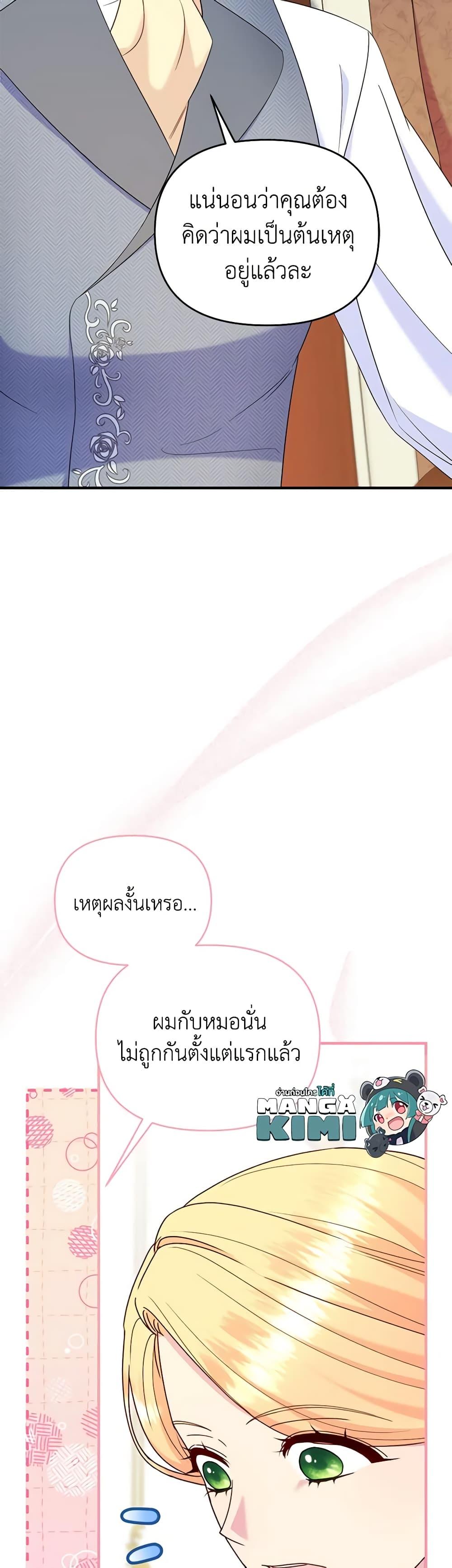 Manga-lc-com อ่านมังงะ อ่านการ์ตูน ออนไลน์ ฟรี I Stole the Child of My War-Mad Husband ตอนที่ 1 2 3 4 5 6 7 8 9 10 11 12 13 14 ฟรี ไม่มีโฆษณา Manga-lc - อ่าน มังงะ อ่าน การ์ตูน ออนไลน์ อ่านมังงะ ฟรี