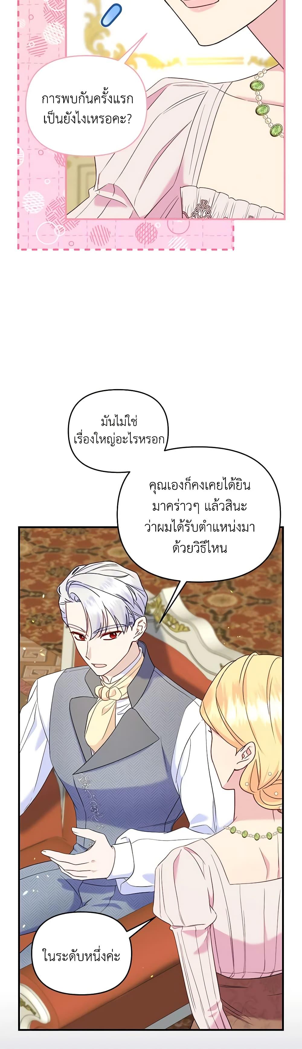 Manga-lc-com อ่านมังงะ อ่านการ์ตูน ออนไลน์ ฟรี I Stole the Child of My War-Mad Husband ตอนที่ 1 2 3 4 5 6 7 8 9 10 11 12 13 14 ฟรี ไม่มีโฆษณา Manga-lc - อ่าน มังงะ อ่าน การ์ตูน ออนไลน์ อ่านมังงะ ฟรี