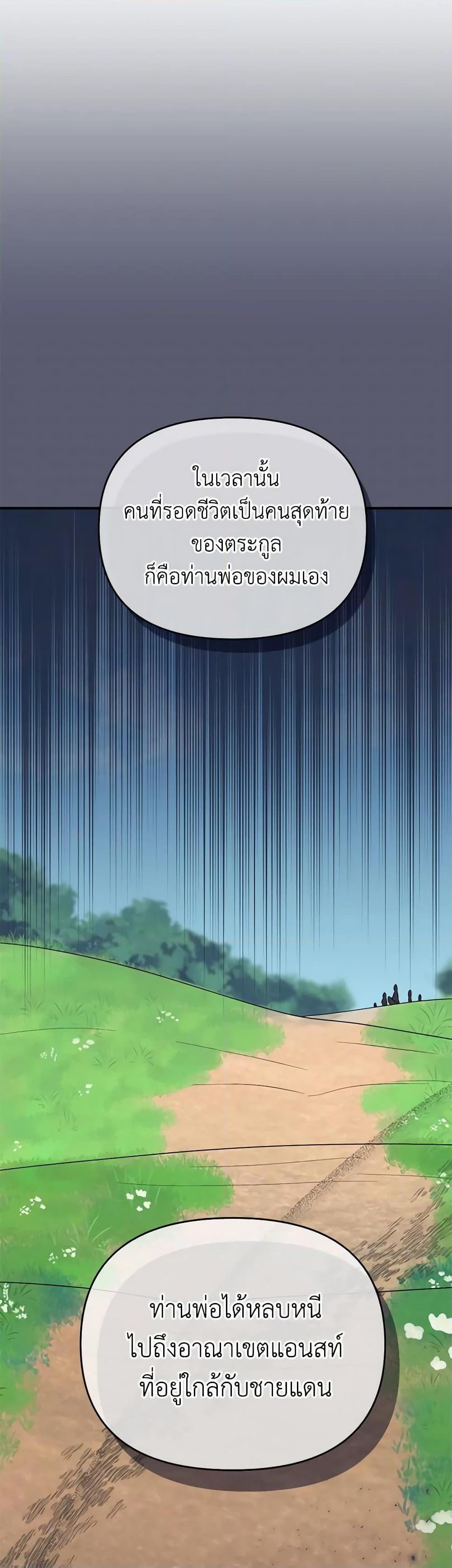 Manga-lc-com อ่านมังงะ อ่านการ์ตูน ออนไลน์ ฟรี I Stole the Child of My War-Mad Husband ตอนที่ 1 2 3 4 5 6 7 8 9 10 11 12 13 14 ฟรี ไม่มีโฆษณา Manga-lc - อ่าน มังงะ อ่าน การ์ตูน ออนไลน์ อ่านมังงะ ฟรี