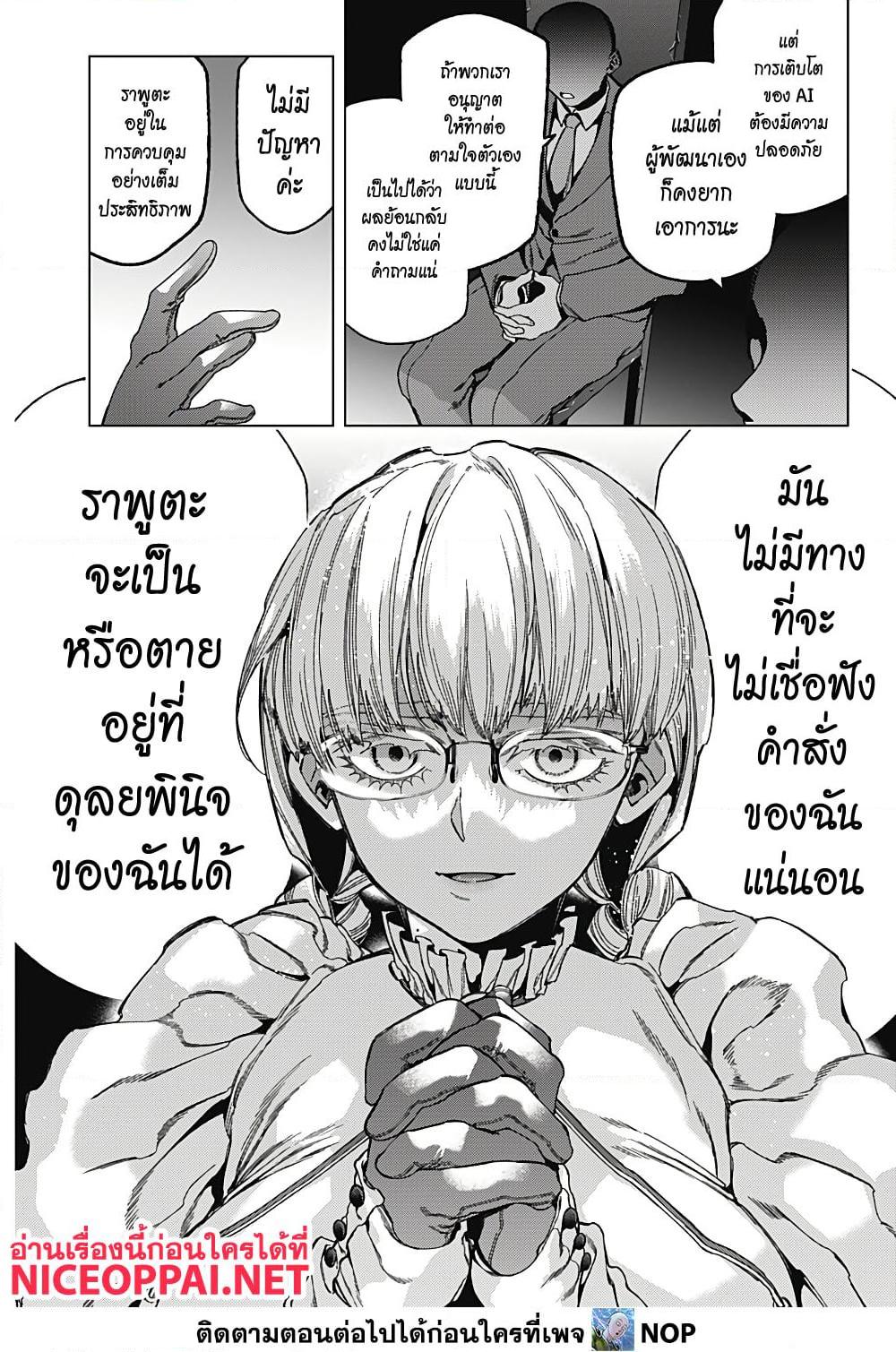 Manga-lc-com อ่านมังงะ อ่านการ์ตูน ออนไลน์ ฟรี Deep Raputa ตอนที่ 1 2 3 4 5 6 7 8 9 10 11 12 13 14 ฟรี ไม่มีโฆษณา Manga-lc - อ่าน มังงะ อ่าน การ์ตูน ออนไลน์ อ่านมังงะ ฟรี