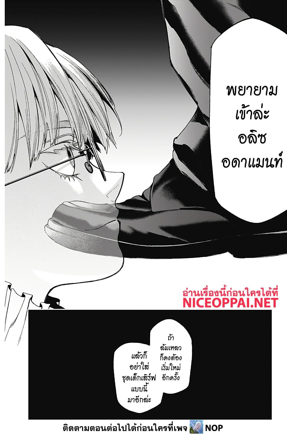 Manga-lc-com อ่านมังงะ อ่านการ์ตูน ออนไลน์ ฟรี Deep Raputa ตอนที่ 1 2 3 4 5 6 7 8 9 10 11 12 13 14 ฟรี ไม่มีโฆษณา Manga-lc - อ่าน มังงะ อ่าน การ์ตูน ออนไลน์ อ่านมังงะ ฟรี