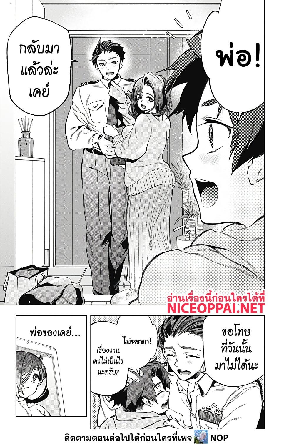 Manga-lc-com อ่านมังงะ อ่านการ์ตูน ออนไลน์ ฟรี Deep Raputa ตอนที่ 1 2 3 4 5 6 7 8 9 10 11 12 13 14 ฟรี ไม่มีโฆษณา Manga-lc - อ่าน มังงะ อ่าน การ์ตูน ออนไลน์ อ่านมังงะ ฟรี