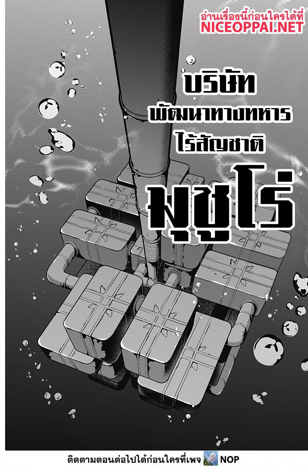 Manga-lc-com อ่านมังงะ อ่านการ์ตูน ออนไลน์ ฟรี Deep Raputa ตอนที่ 1 2 3 4 5 6 7 8 9 10 11 12 13 14 ฟรี ไม่มีโฆษณา Manga-lc - อ่าน มังงะ อ่าน การ์ตูน ออนไลน์ อ่านมังงะ ฟรี