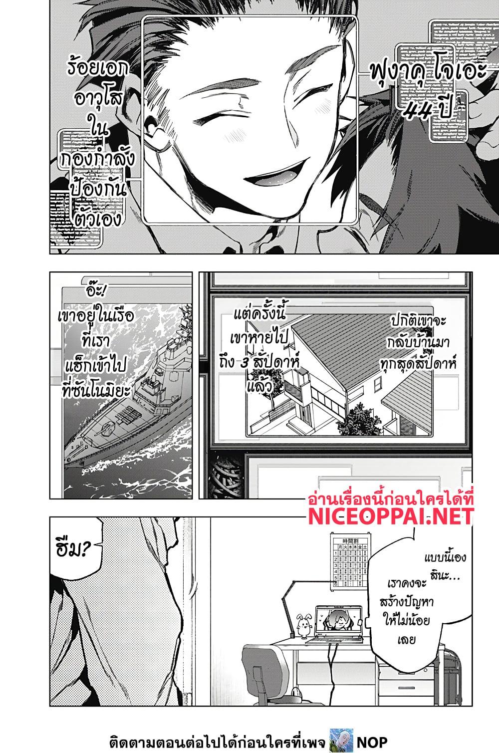 Manga-lc-com อ่านมังงะ อ่านการ์ตูน ออนไลน์ ฟรี Deep Raputa ตอนที่ 1 2 3 4 5 6 7 8 9 10 11 12 13 14 ฟรี ไม่มีโฆษณา Manga-lc - อ่าน มังงะ อ่าน การ์ตูน ออนไลน์ อ่านมังงะ ฟรี