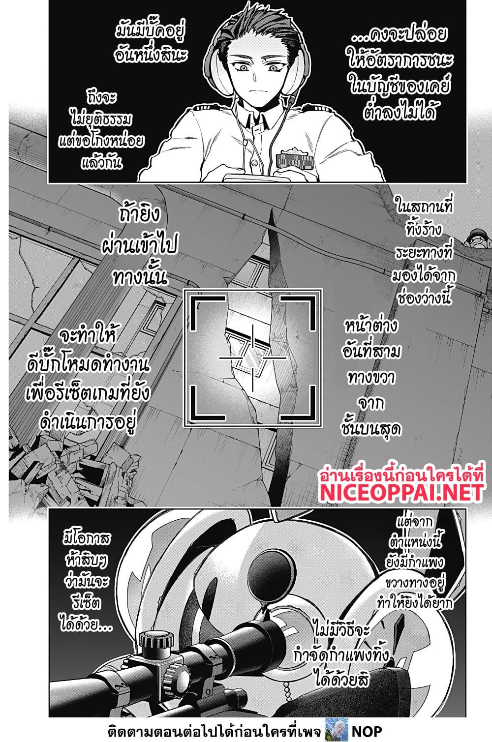 Manga-lc-com อ่านมังงะ อ่านการ์ตูน ออนไลน์ ฟรี Deep Raputa ตอนที่ 1 2 3 4 5 6 7 8 9 10 11 12 13 14 ฟรี ไม่มีโฆษณา Manga-lc - อ่าน มังงะ อ่าน การ์ตูน ออนไลน์ อ่านมังงะ ฟรี