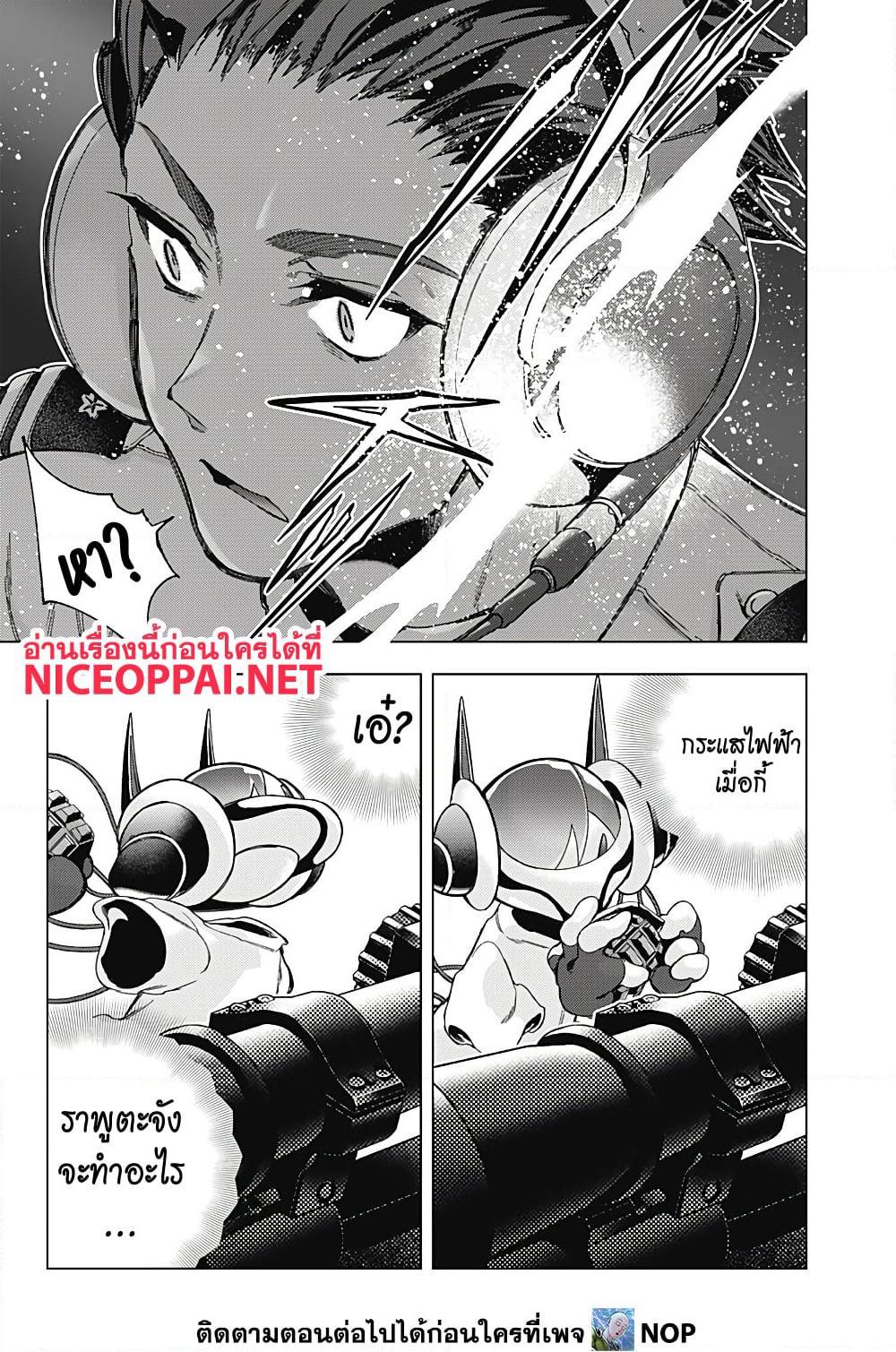 Manga-lc-com อ่านมังงะ อ่านการ์ตูน ออนไลน์ ฟรี Deep Raputa ตอนที่ 1 2 3 4 5 6 7 8 9 10 11 12 13 14 ฟรี ไม่มีโฆษณา Manga-lc - อ่าน มังงะ อ่าน การ์ตูน ออนไลน์ อ่านมังงะ ฟรี