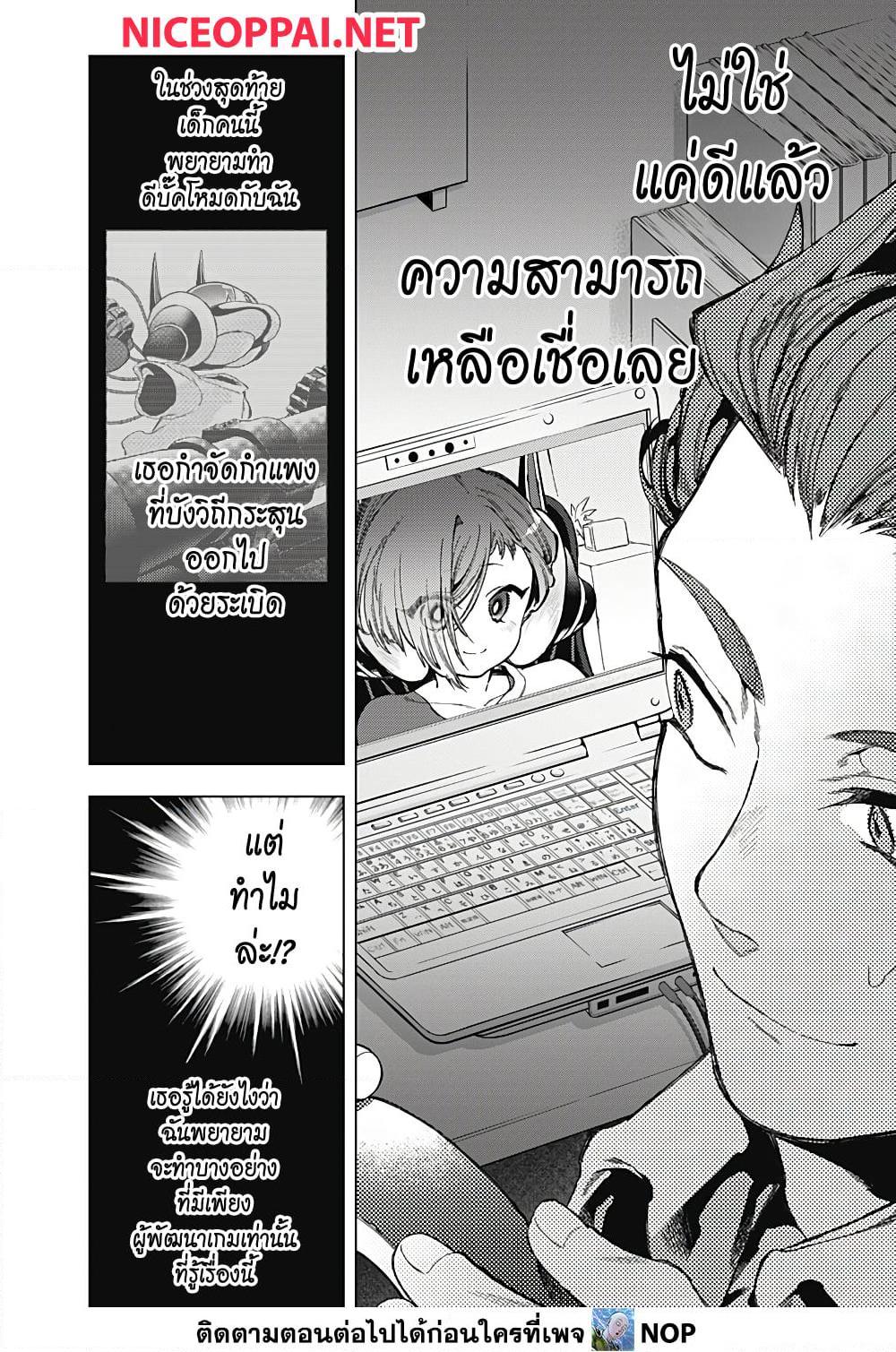 Manga-lc-com อ่านมังงะ อ่านการ์ตูน ออนไลน์ ฟรี Deep Raputa ตอนที่ 1 2 3 4 5 6 7 8 9 10 11 12 13 14 ฟรี ไม่มีโฆษณา Manga-lc - อ่าน มังงะ อ่าน การ์ตูน ออนไลน์ อ่านมังงะ ฟรี