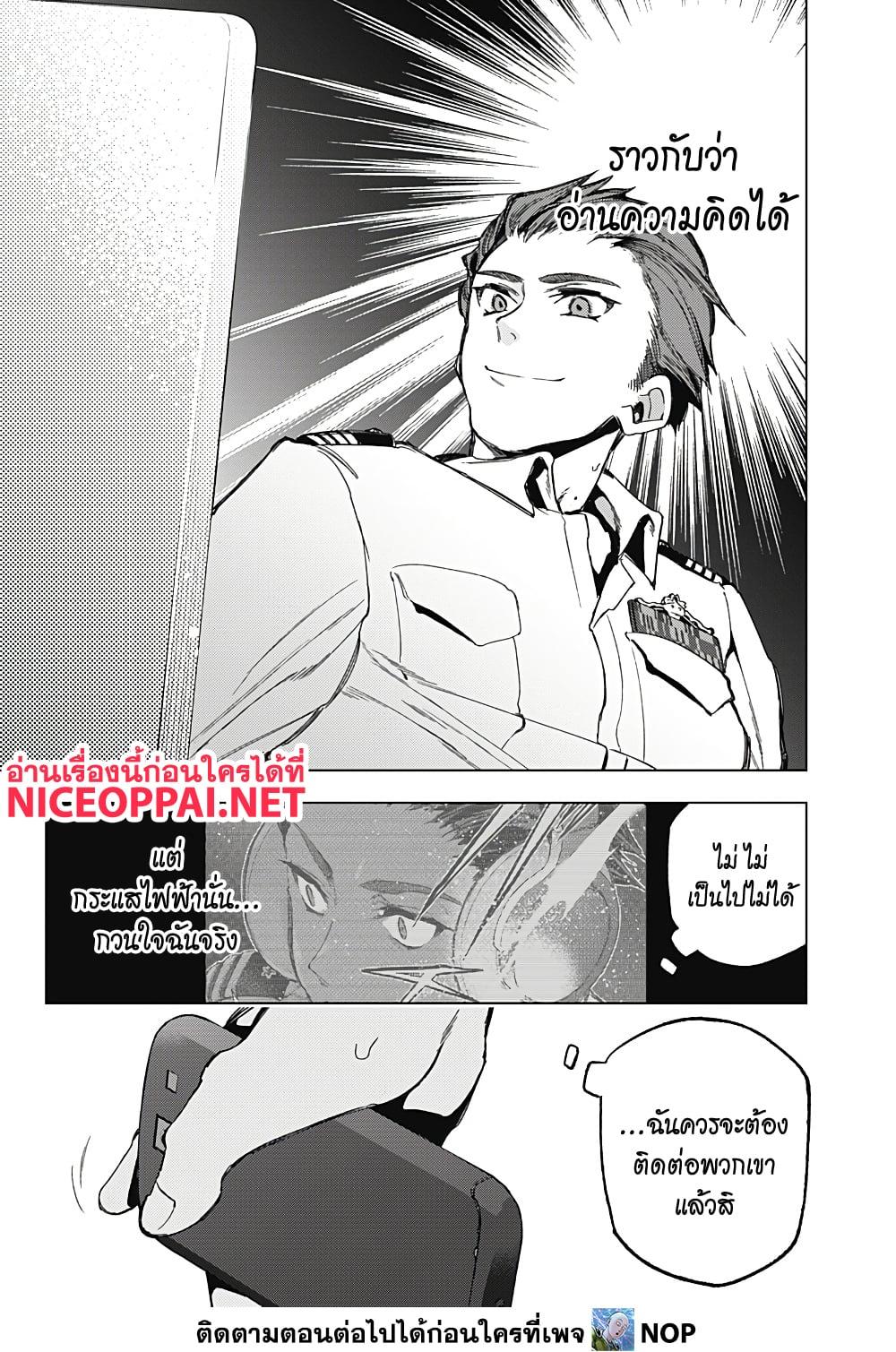 Manga-lc-com อ่านมังงะ อ่านการ์ตูน ออนไลน์ ฟรี Deep Raputa ตอนที่ 1 2 3 4 5 6 7 8 9 10 11 12 13 14 ฟรี ไม่มีโฆษณา Manga-lc - อ่าน มังงะ อ่าน การ์ตูน ออนไลน์ อ่านมังงะ ฟรี