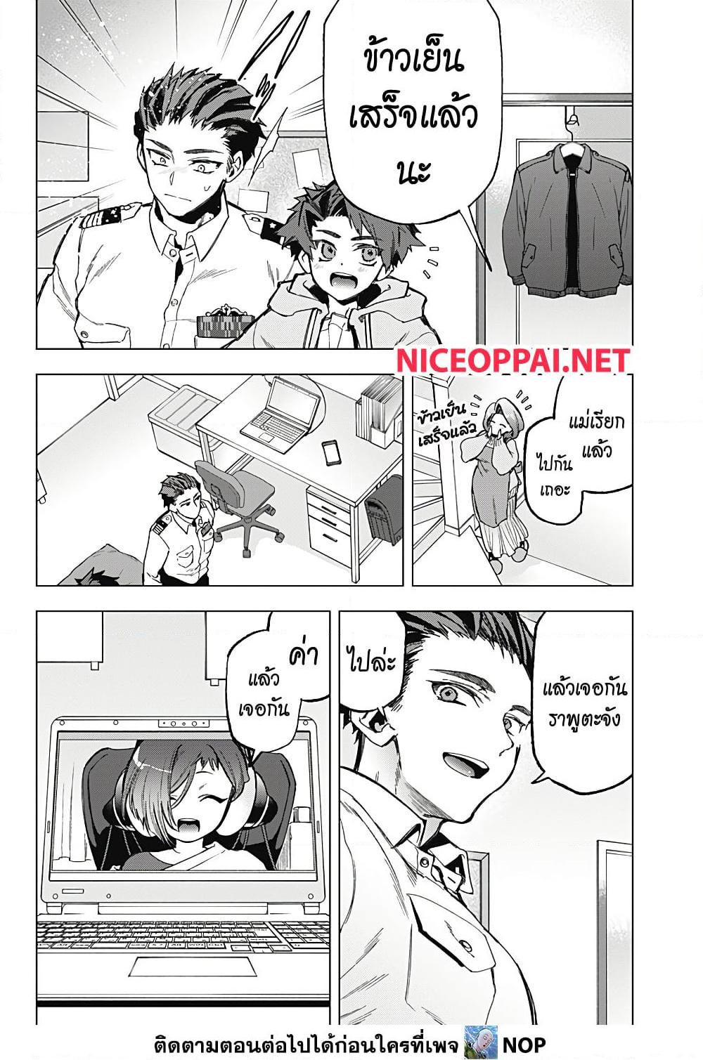 Manga-lc-com อ่านมังงะ อ่านการ์ตูน ออนไลน์ ฟรี Deep Raputa ตอนที่ 1 2 3 4 5 6 7 8 9 10 11 12 13 14 ฟรี ไม่มีโฆษณา Manga-lc - อ่าน มังงะ อ่าน การ์ตูน ออนไลน์ อ่านมังงะ ฟรี