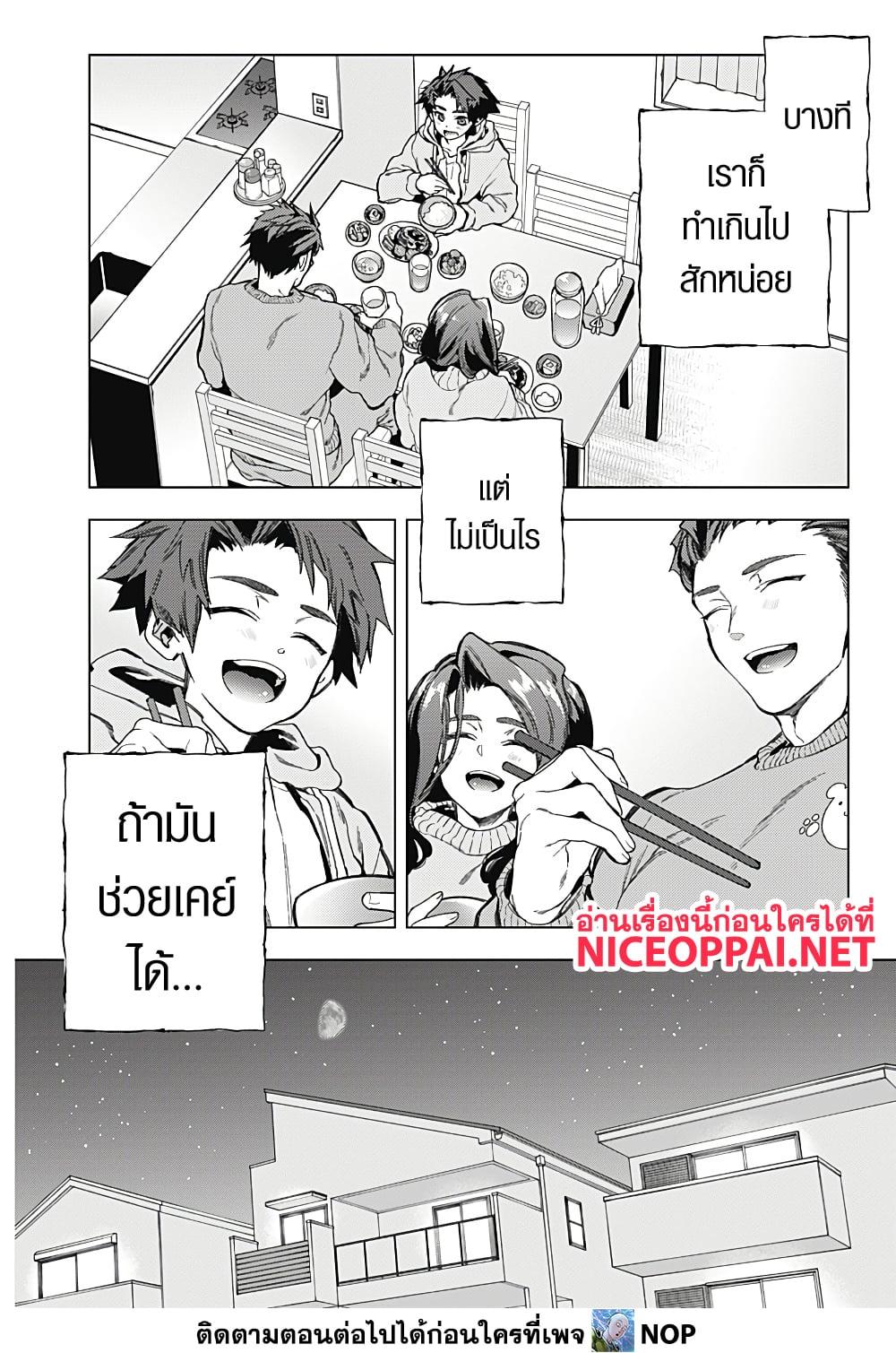 Manga-lc-com อ่านมังงะ อ่านการ์ตูน ออนไลน์ ฟรี Deep Raputa ตอนที่ 1 2 3 4 5 6 7 8 9 10 11 12 13 14 ฟรี ไม่มีโฆษณา Manga-lc - อ่าน มังงะ อ่าน การ์ตูน ออนไลน์ อ่านมังงะ ฟรี