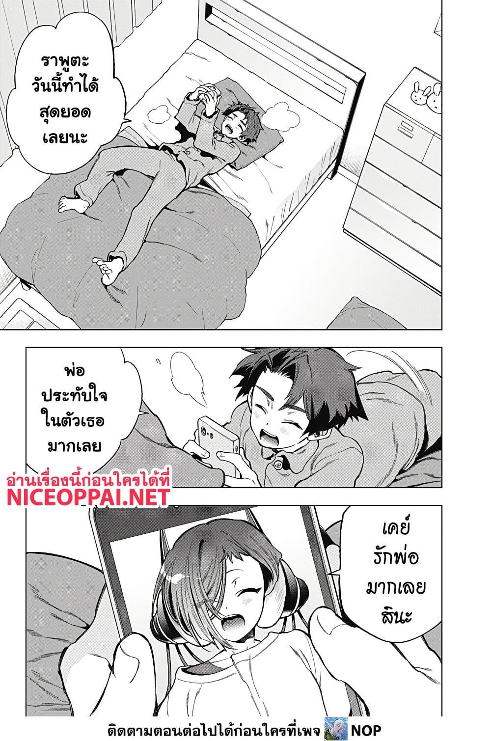 Manga-lc-com อ่านมังงะ อ่านการ์ตูน ออนไลน์ ฟรี Deep Raputa ตอนที่ 1 2 3 4 5 6 7 8 9 10 11 12 13 14 ฟรี ไม่มีโฆษณา Manga-lc - อ่าน มังงะ อ่าน การ์ตูน ออนไลน์ อ่านมังงะ ฟรี
