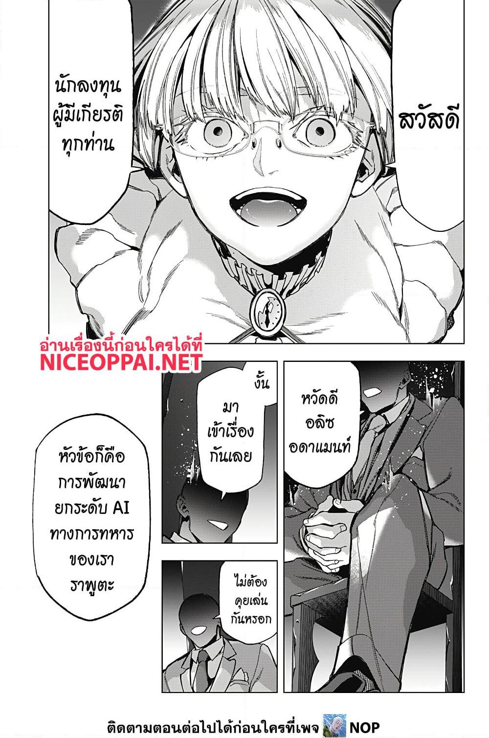 Manga-lc-com อ่านมังงะ อ่านการ์ตูน ออนไลน์ ฟรี Deep Raputa ตอนที่ 1 2 3 4 5 6 7 8 9 10 11 12 13 14 ฟรี ไม่มีโฆษณา Manga-lc - อ่าน มังงะ อ่าน การ์ตูน ออนไลน์ อ่านมังงะ ฟรี
