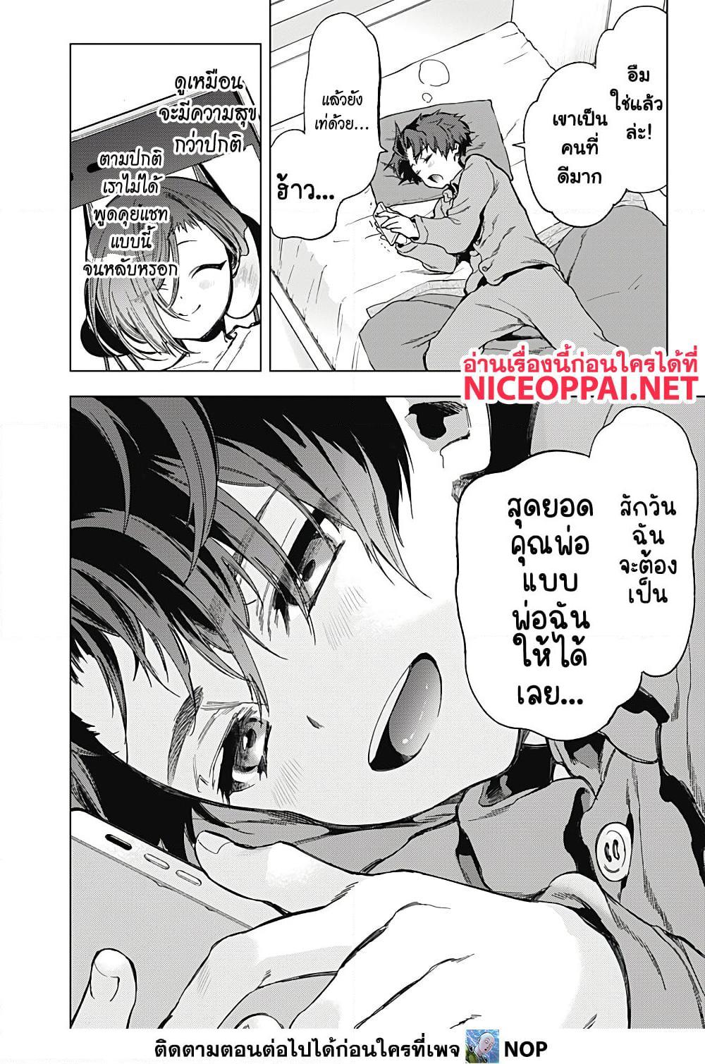 Manga-lc-com อ่านมังงะ อ่านการ์ตูน ออนไลน์ ฟรี Deep Raputa ตอนที่ 1 2 3 4 5 6 7 8 9 10 11 12 13 14 ฟรี ไม่มีโฆษณา Manga-lc - อ่าน มังงะ อ่าน การ์ตูน ออนไลน์ อ่านมังงะ ฟรี