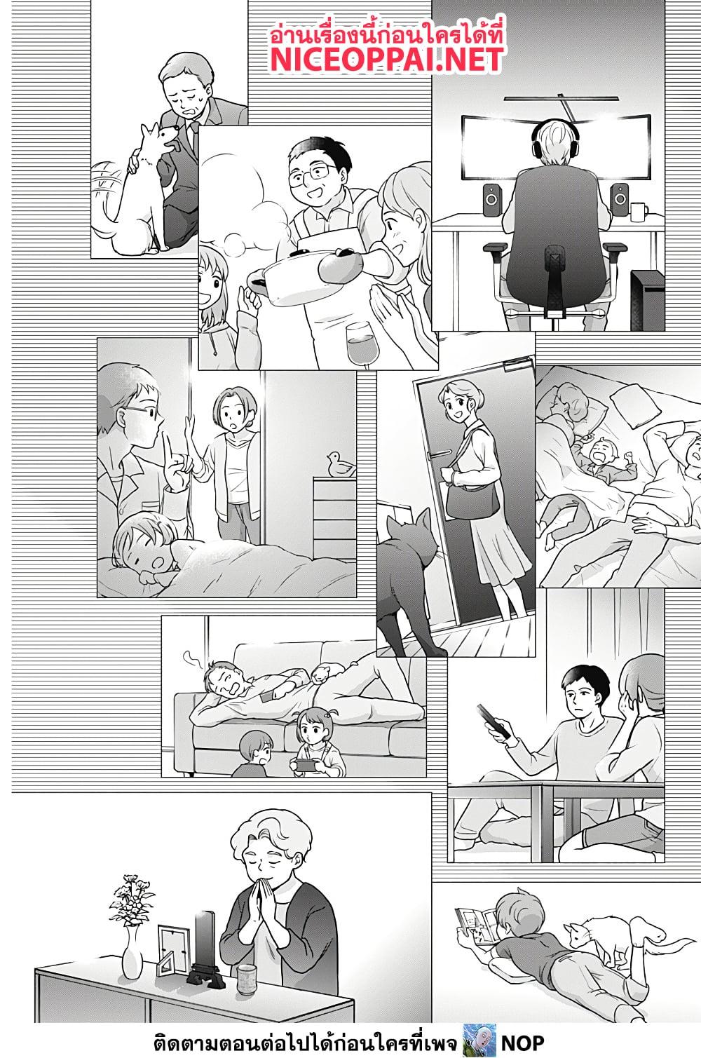 Manga-lc-com อ่านมังงะ อ่านการ์ตูน ออนไลน์ ฟรี Deep Raputa ตอนที่ 1 2 3 4 5 6 7 8 9 10 11 12 13 14 ฟรี ไม่มีโฆษณา Manga-lc - อ่าน มังงะ อ่าน การ์ตูน ออนไลน์ อ่านมังงะ ฟรี