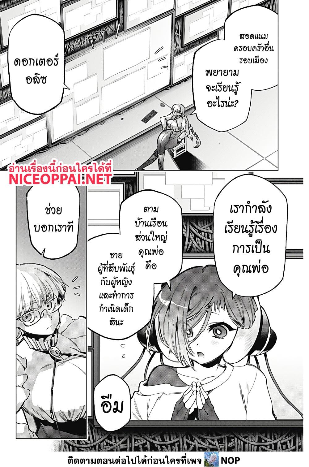 Manga-lc-com อ่านมังงะ อ่านการ์ตูน ออนไลน์ ฟรี Deep Raputa ตอนที่ 1 2 3 4 5 6 7 8 9 10 11 12 13 14 ฟรี ไม่มีโฆษณา Manga-lc - อ่าน มังงะ อ่าน การ์ตูน ออนไลน์ อ่านมังงะ ฟรี