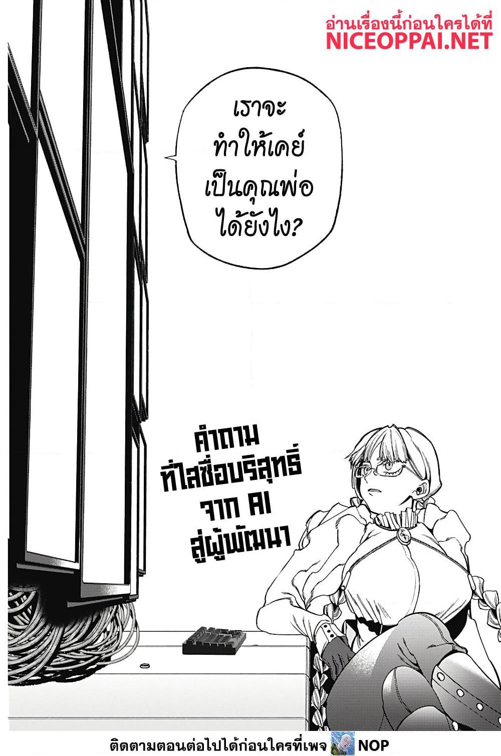 Manga-lc-com อ่านมังงะ อ่านการ์ตูน ออนไลน์ ฟรี Deep Raputa ตอนที่ 1 2 3 4 5 6 7 8 9 10 11 12 13 14 ฟรี ไม่มีโฆษณา Manga-lc - อ่าน มังงะ อ่าน การ์ตูน ออนไลน์ อ่านมังงะ ฟรี